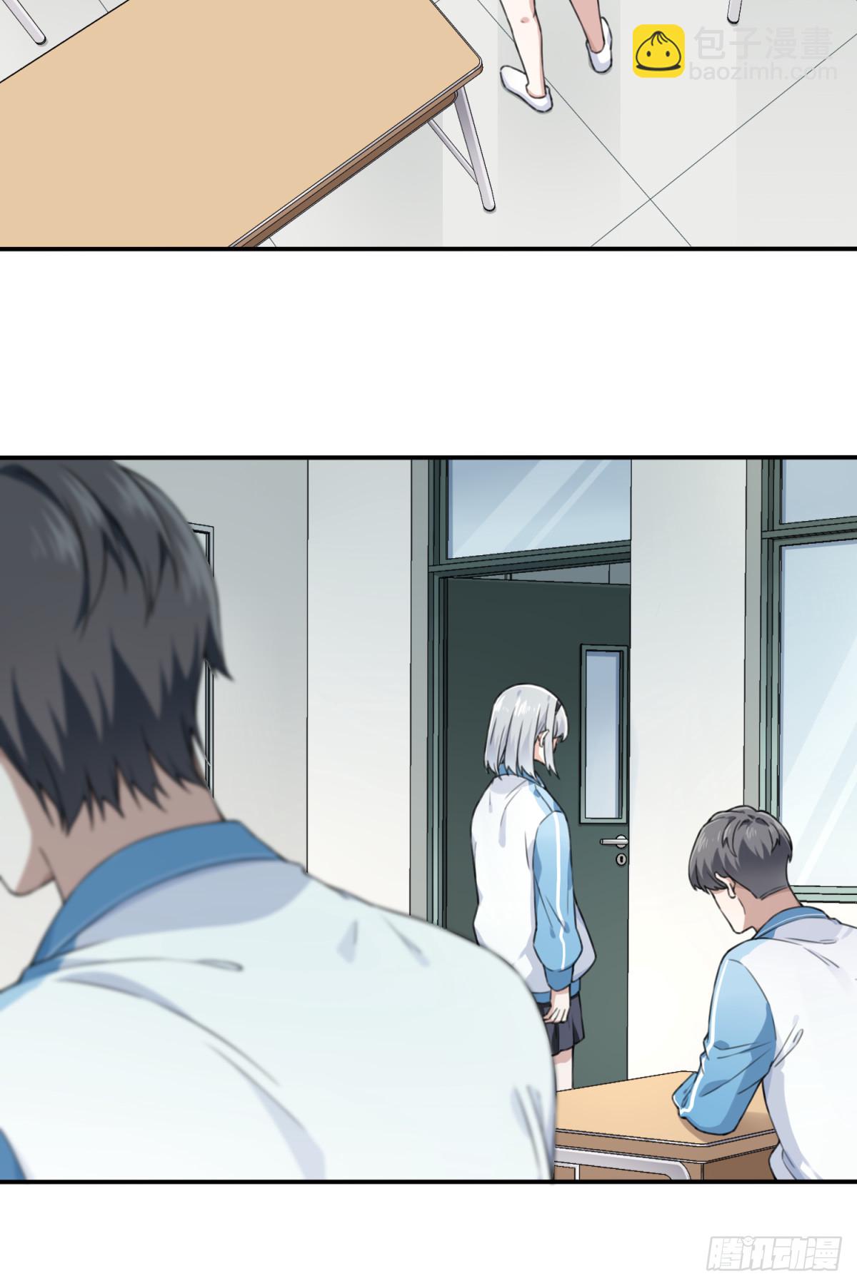 番外：新手任务（3）-第127话