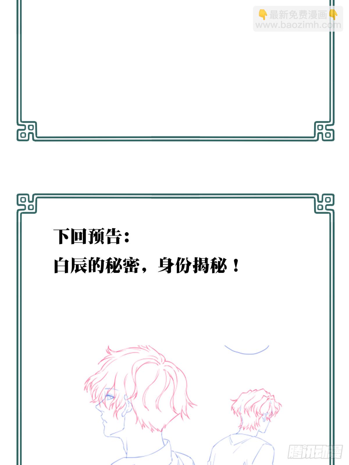 番外：新手任务（3）-第127话