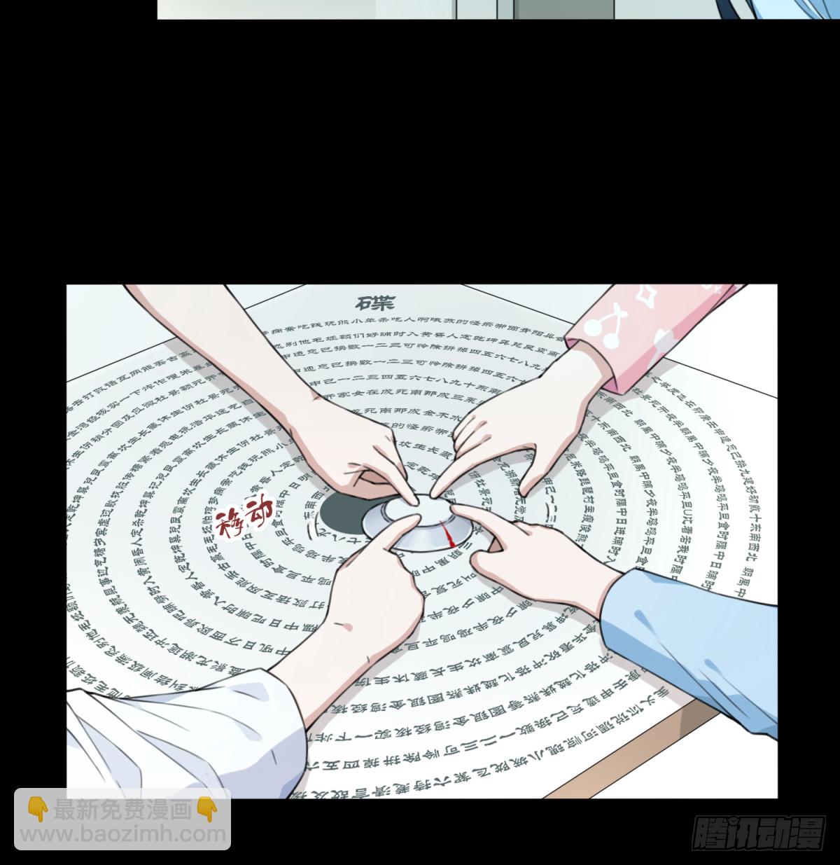 番外：新手任务（3）-第127话