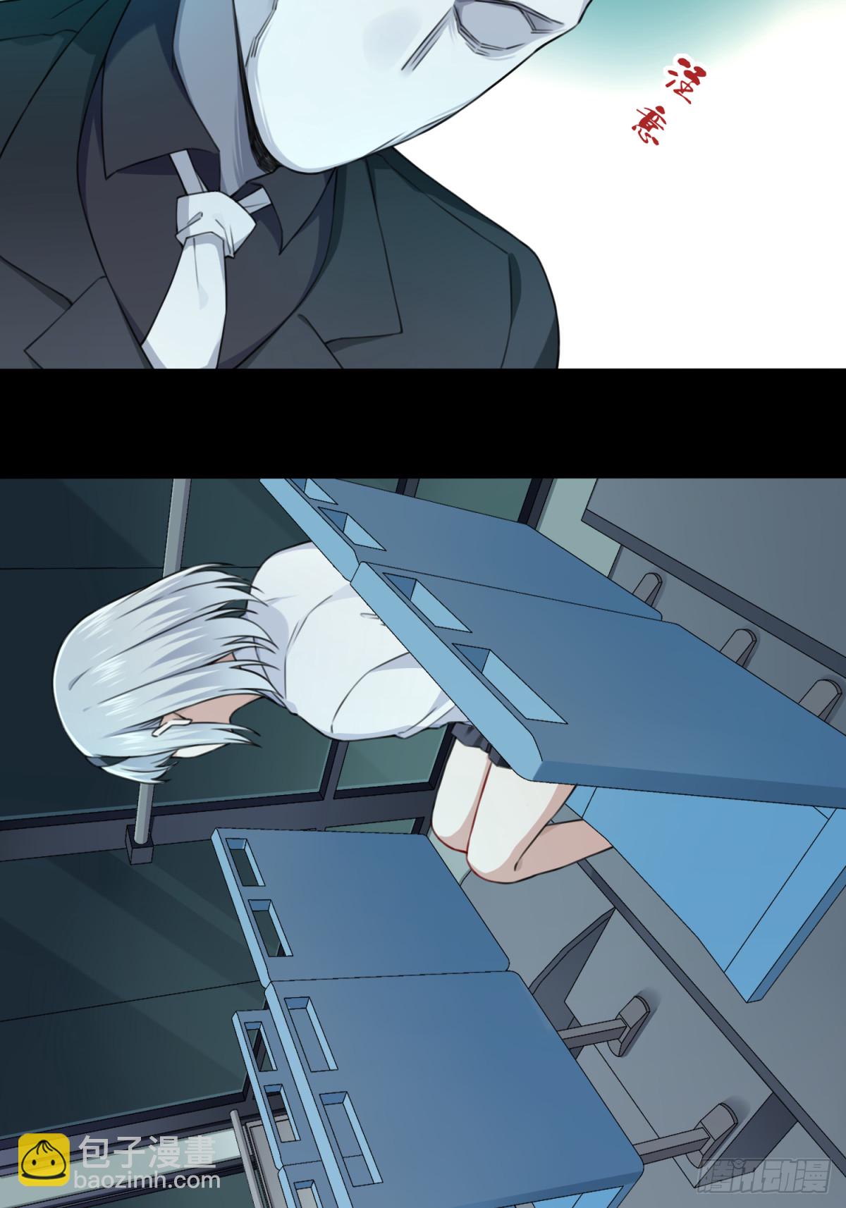 番外：新手任务（7）-第131话