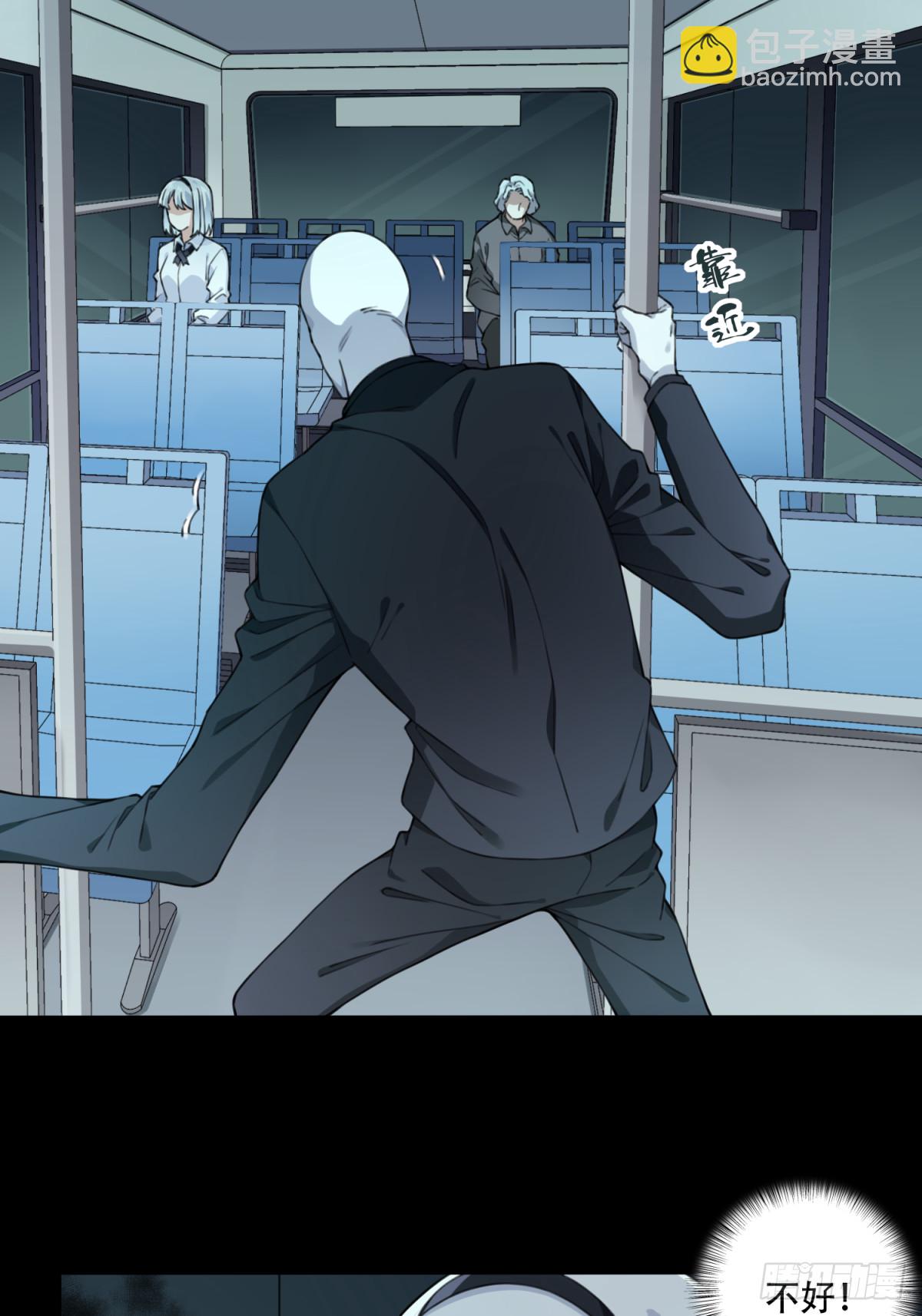 番外：新手任务（7）-第131话