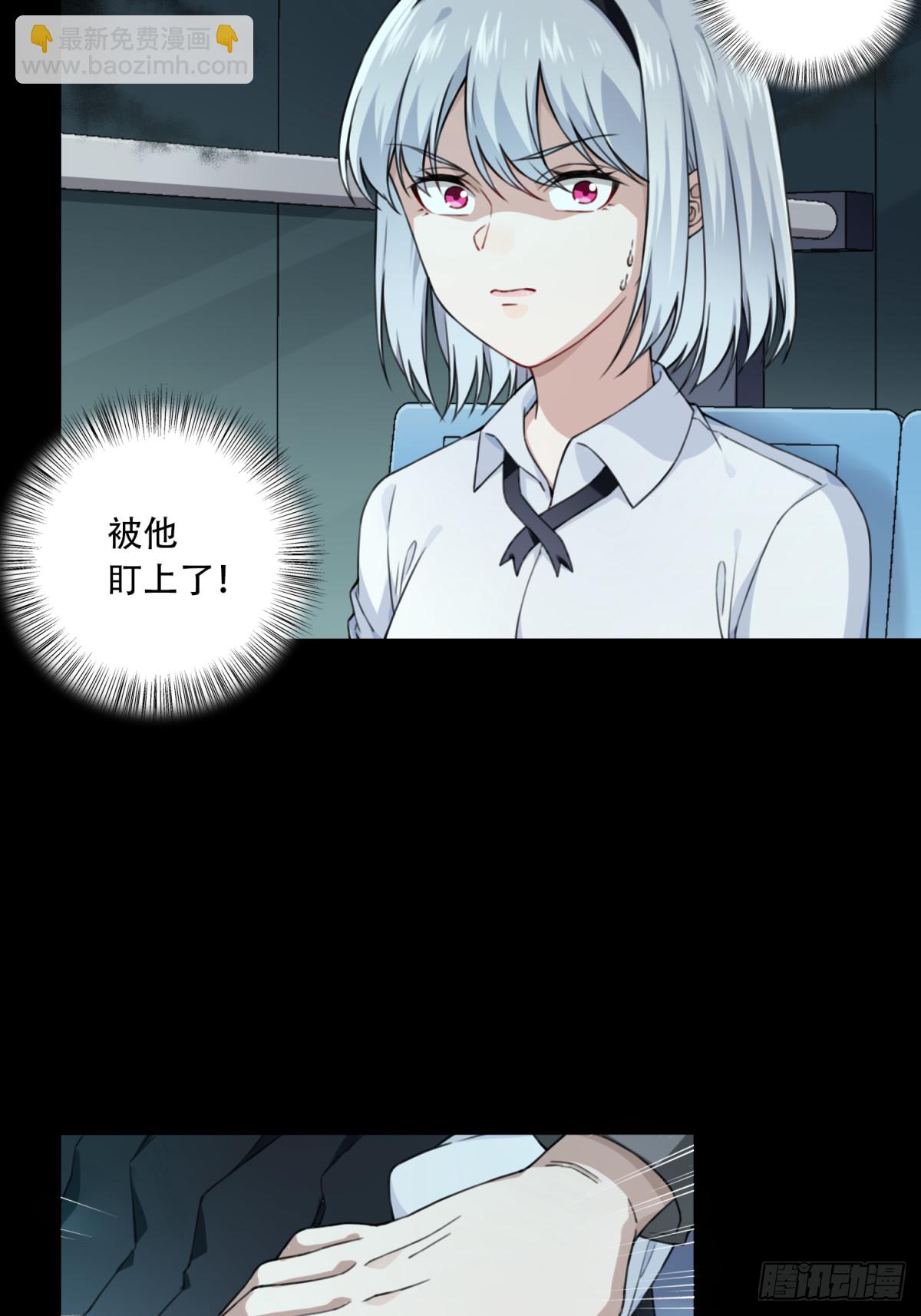 番外：新手任务（7）-第131话