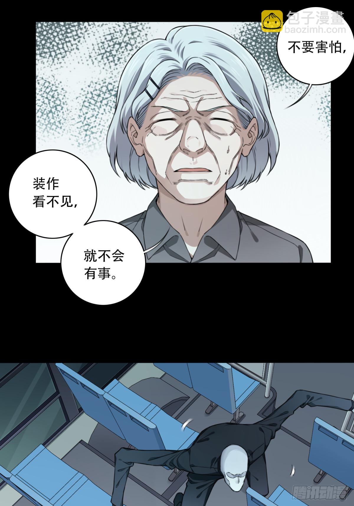 番外：新手任务（7）-第131话