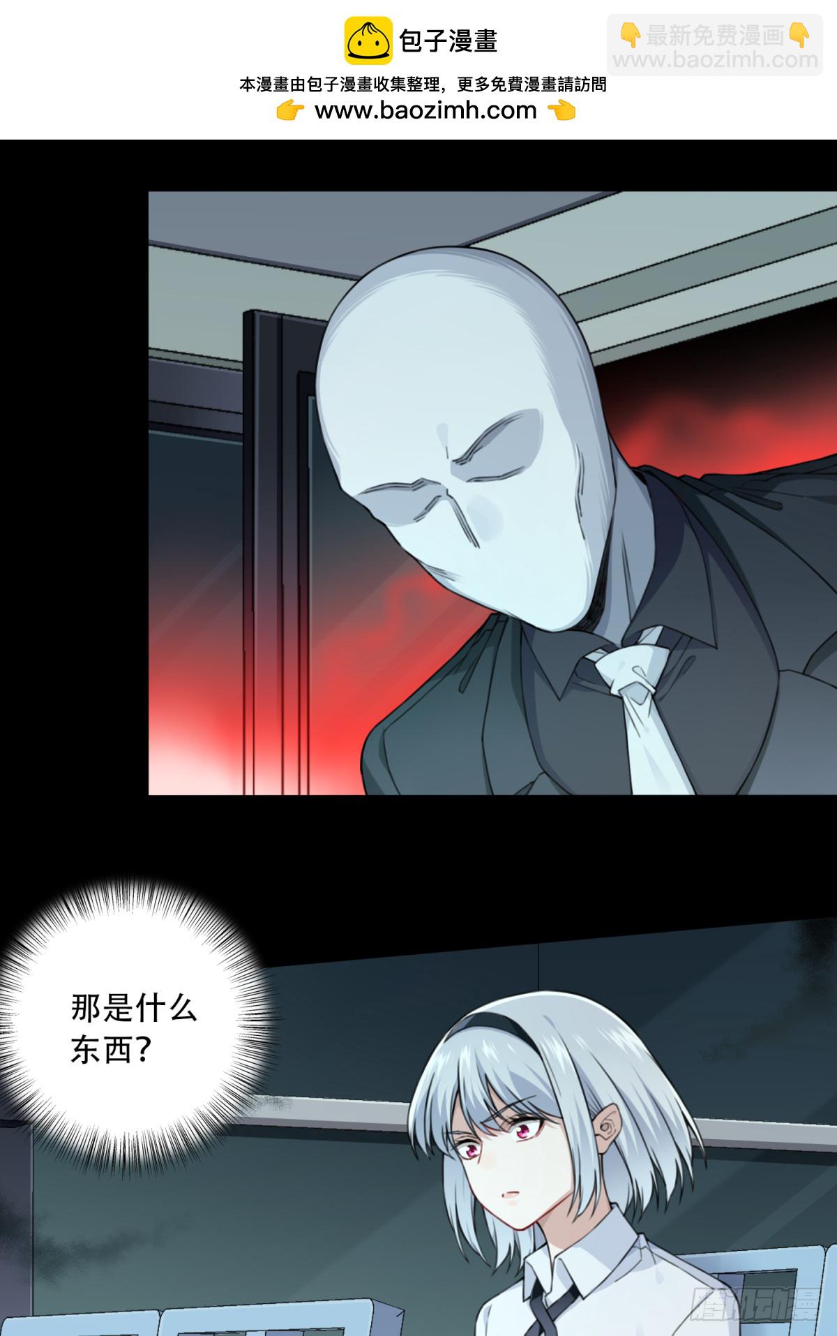 番外：新手任务（7）-第131话