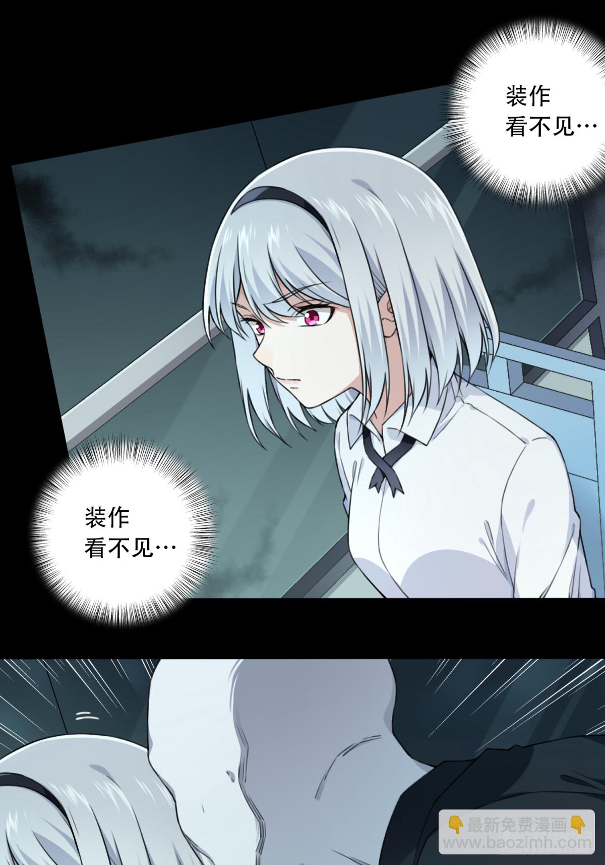 番外：新手任务（7）-第131话