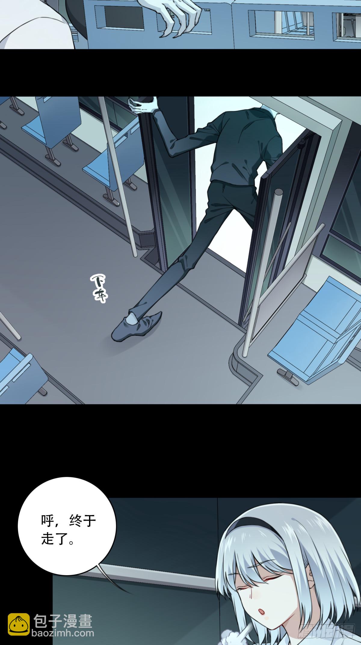 番外：新手任务（7）-第131话