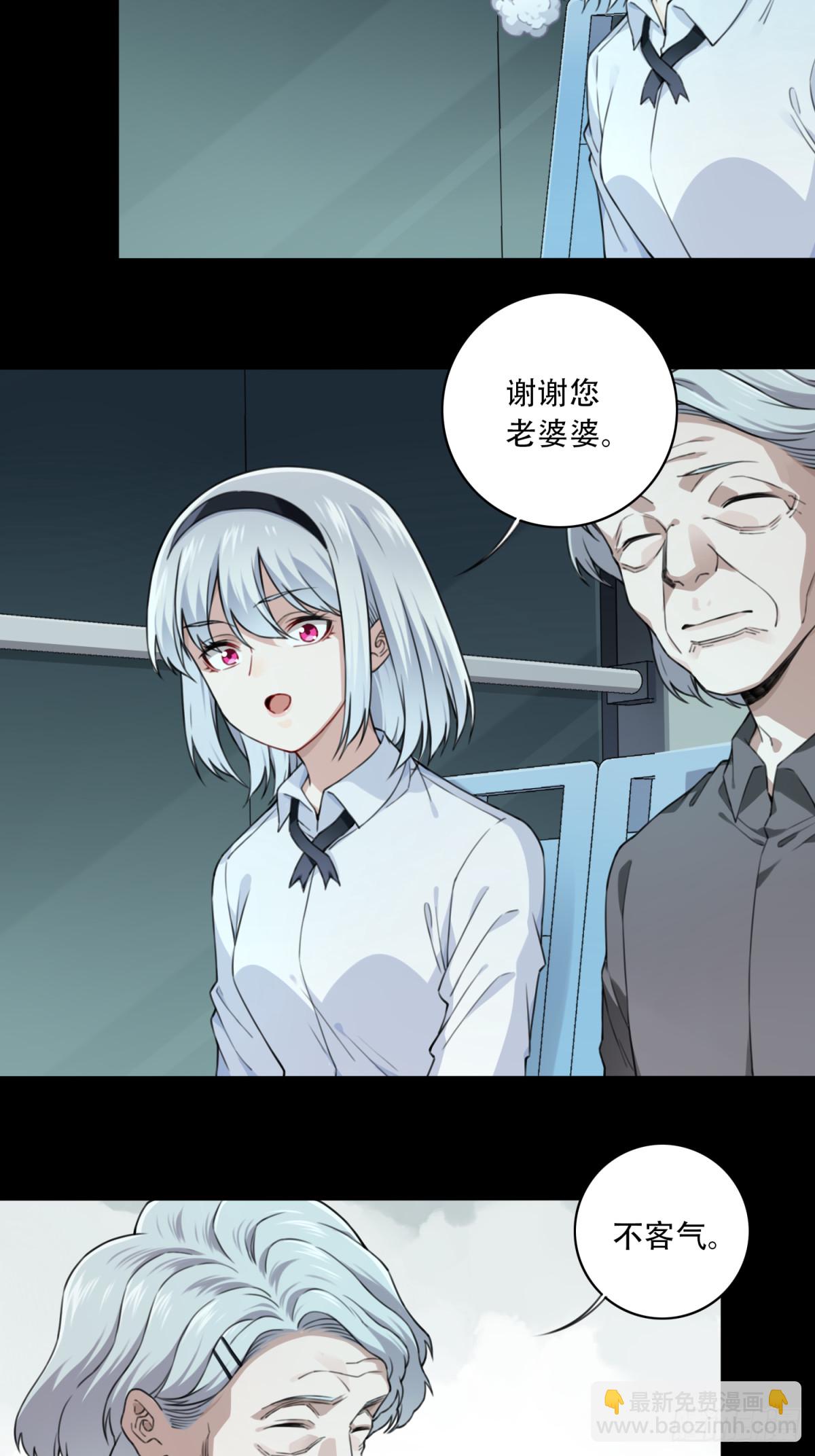 番外：新手任务（7）-第131话