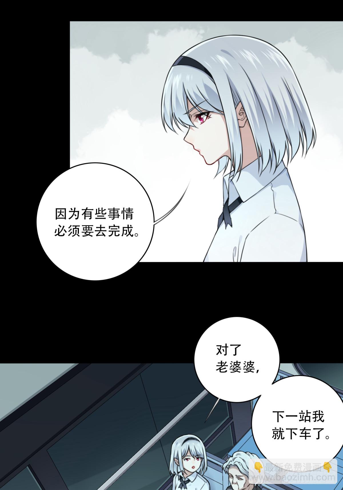 番外：新手任务（7）-第131话