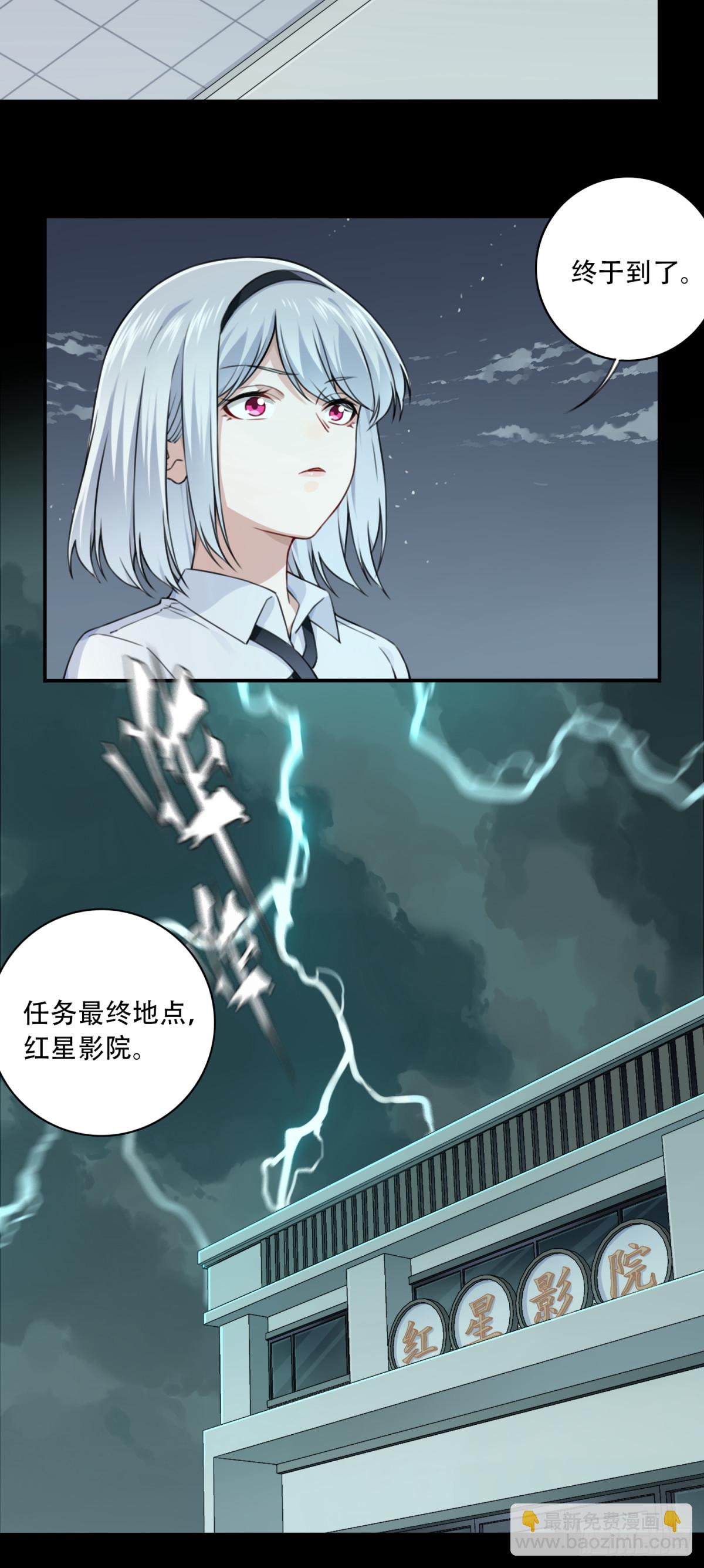 番外：新手任务（7）-第131话