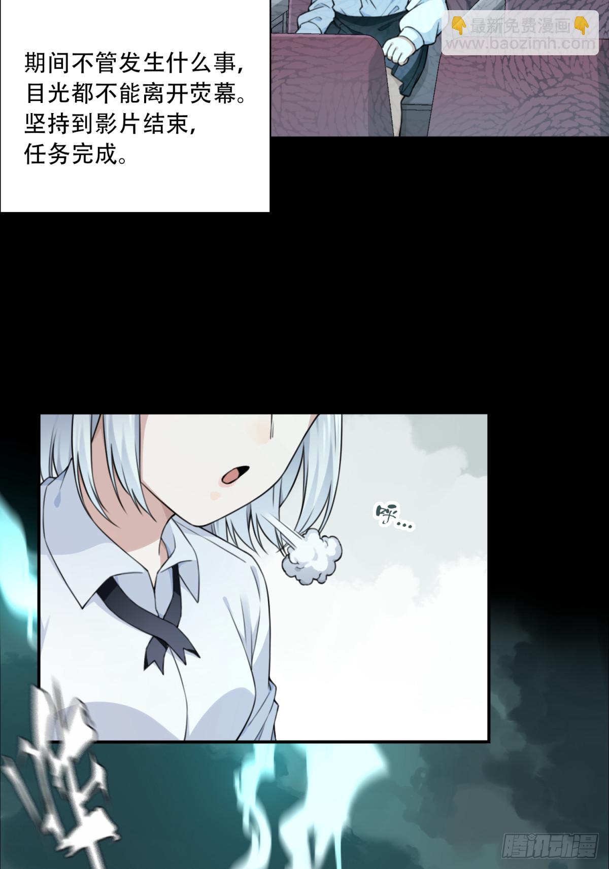 番外：新手任务（7）-第131话