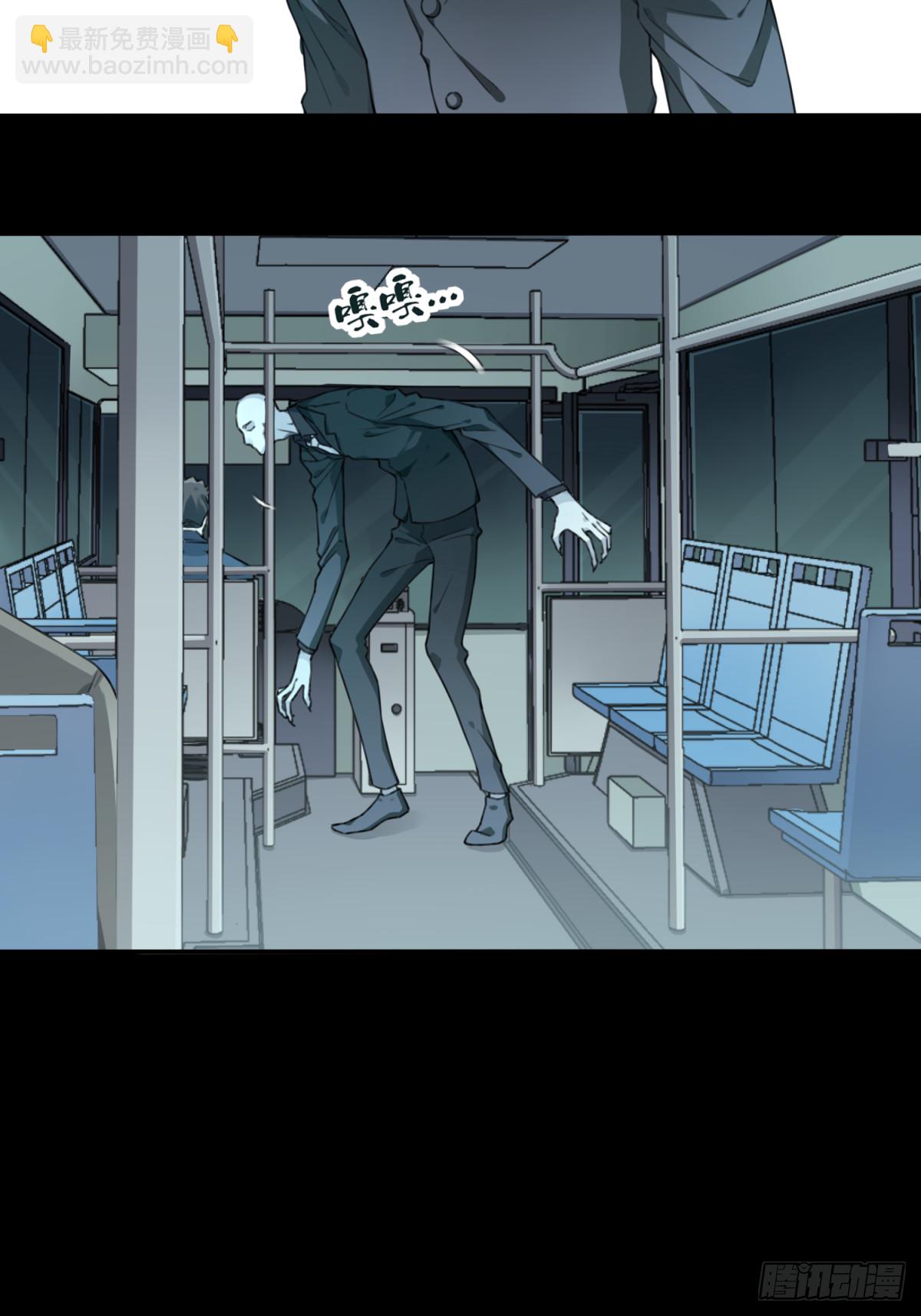 番外：新手任务（7）-第131话