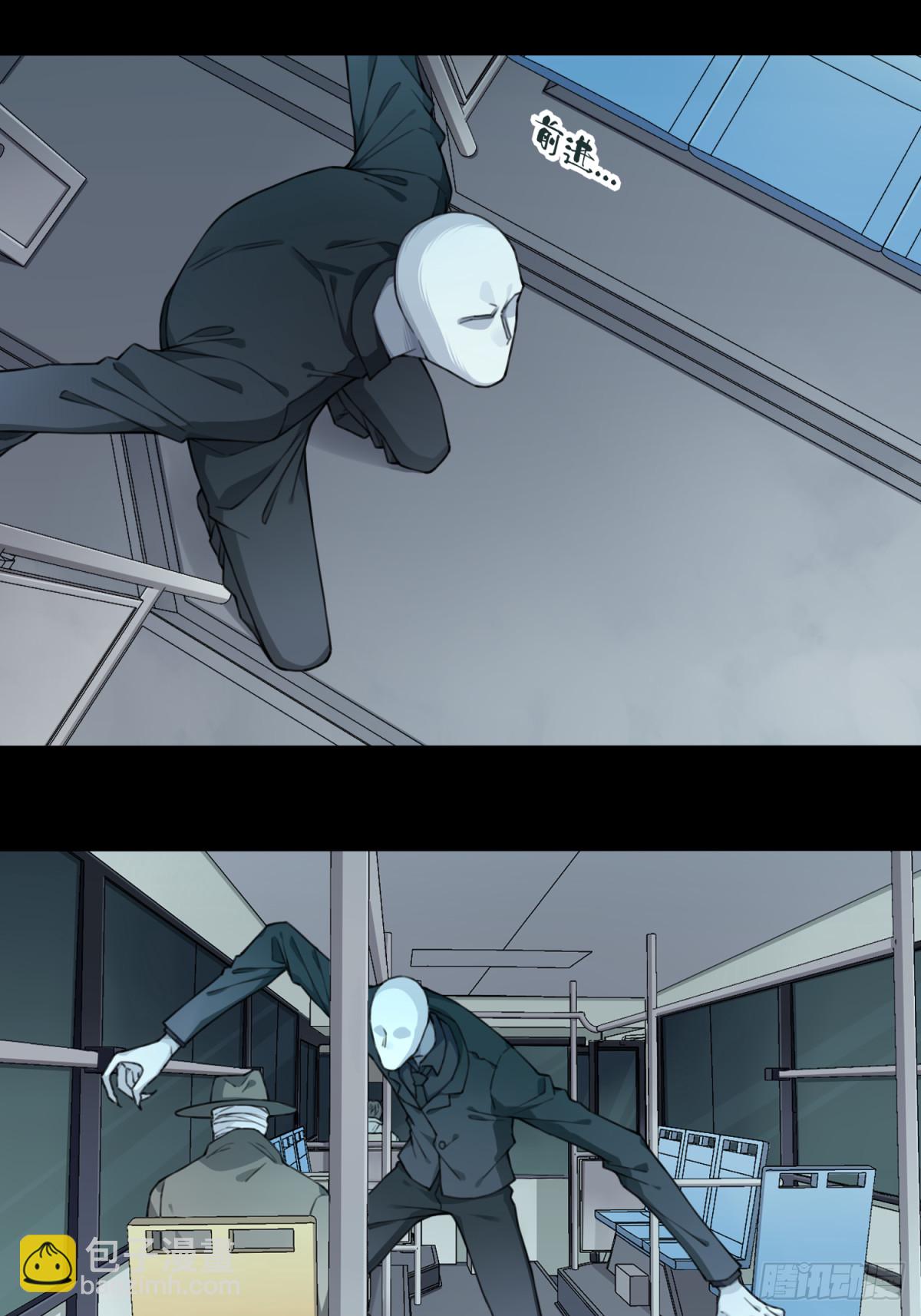 番外：新手任务（7）-第131话