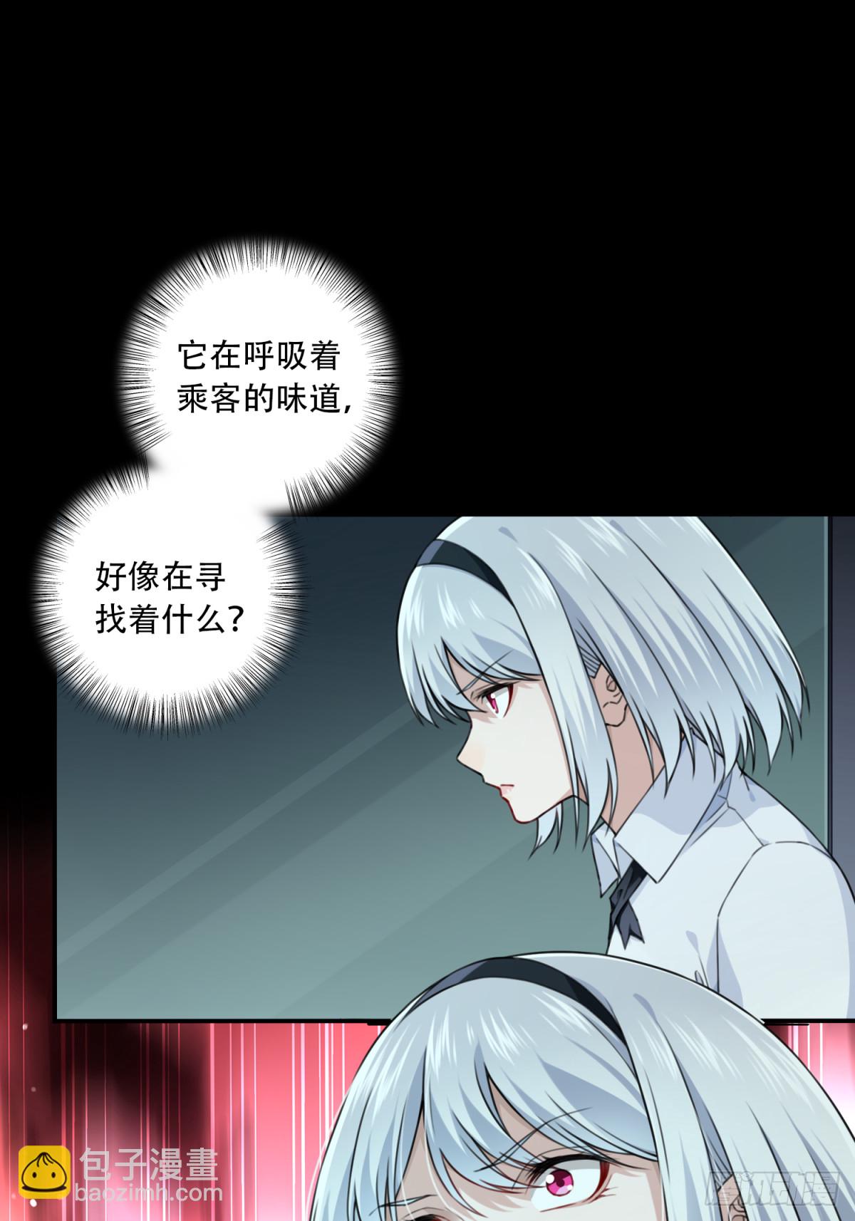 番外：新手任务（7）-第131话