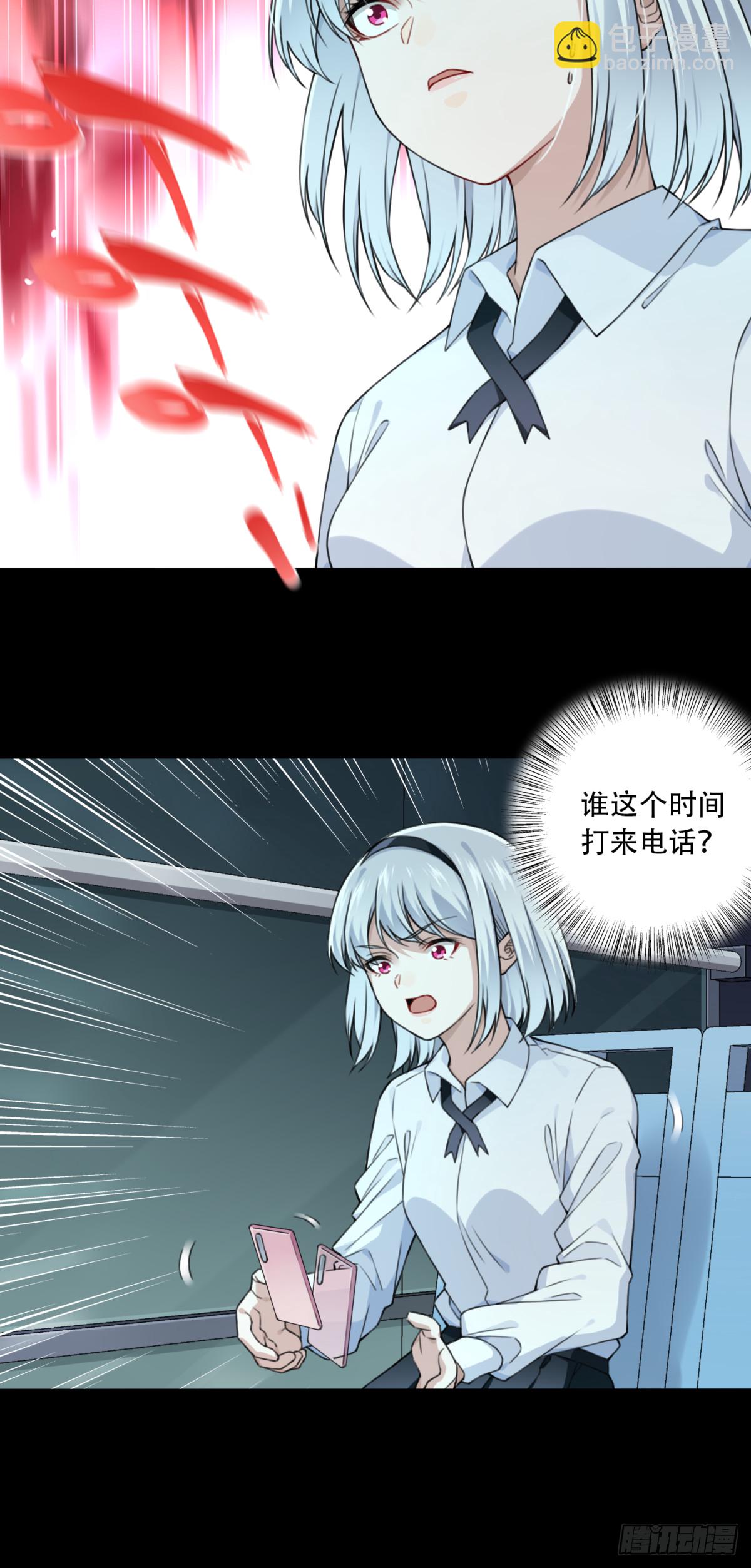 番外：新手任务（7）-第131话