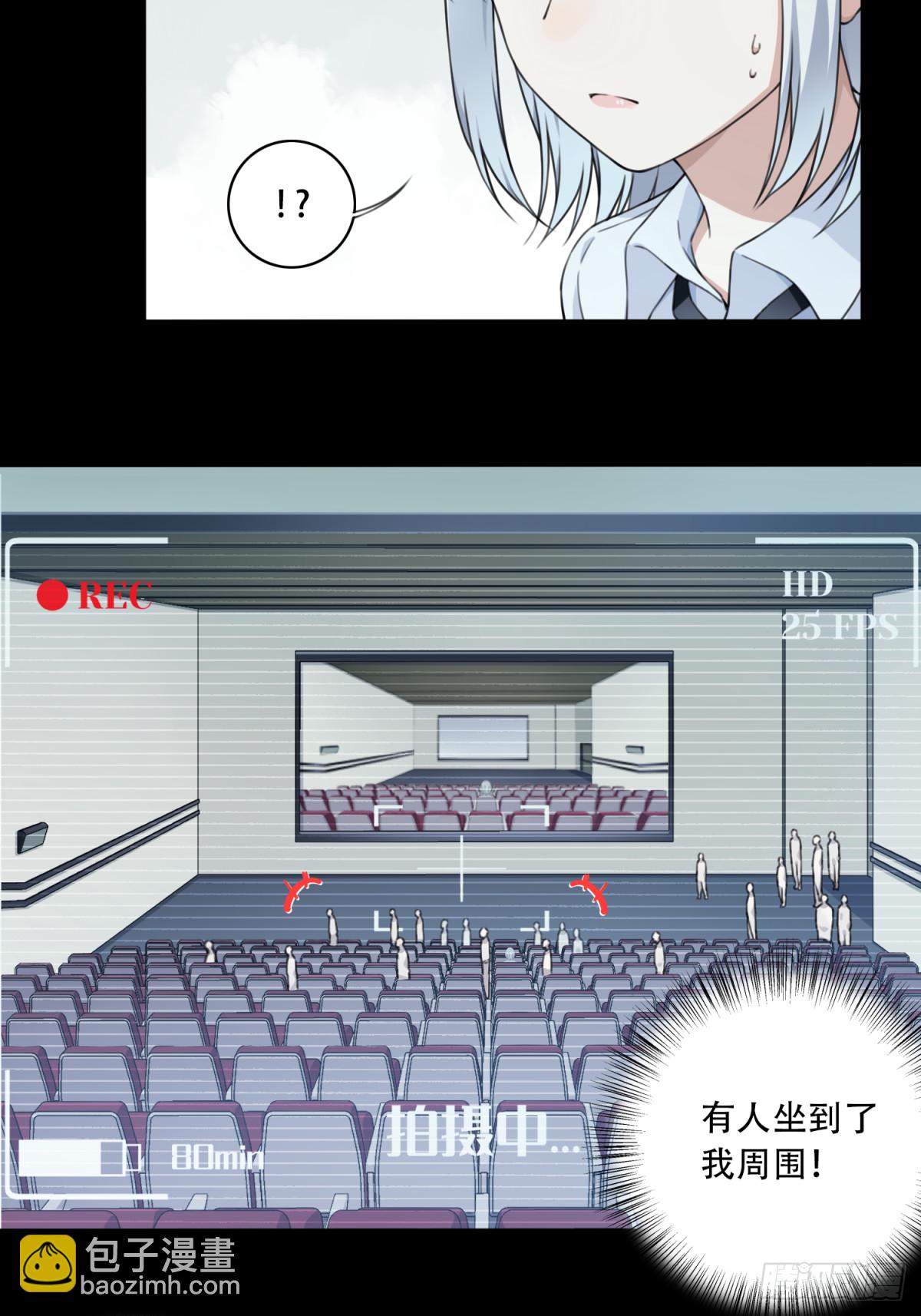 番外：新手任务（9）-第133话