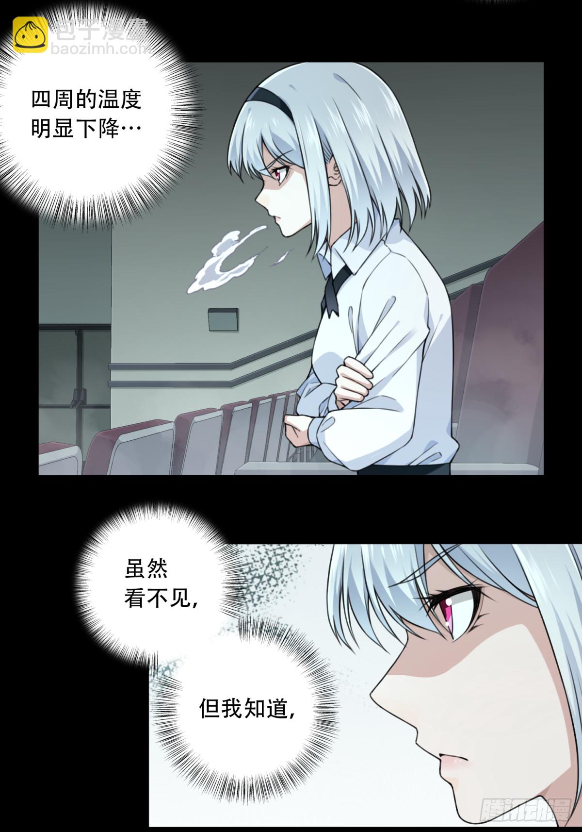 番外：新手任务（9）-第133话