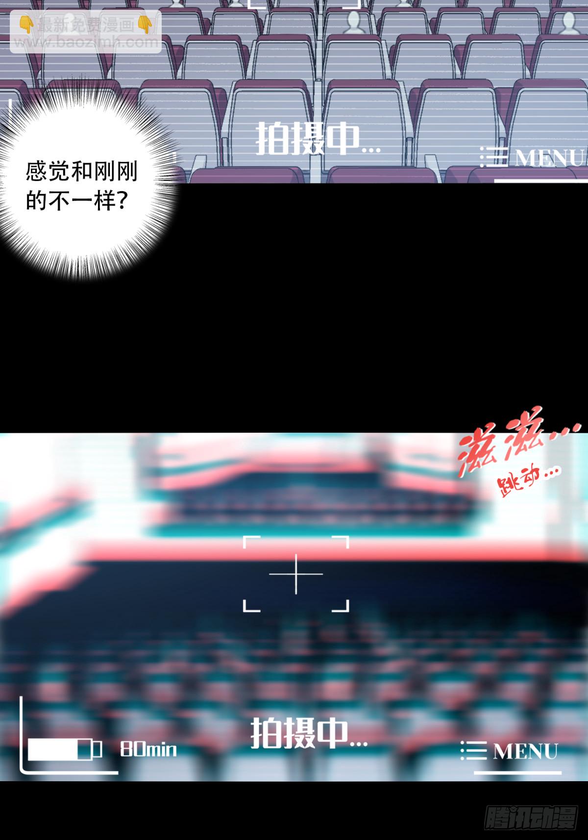 番外：新手任务（9）-第133话