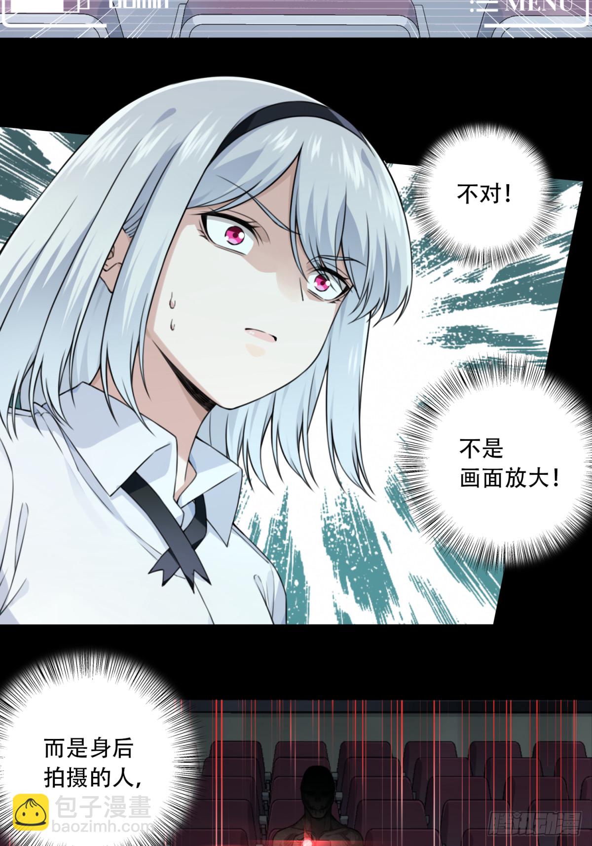 番外：新手任务（9）-第133话