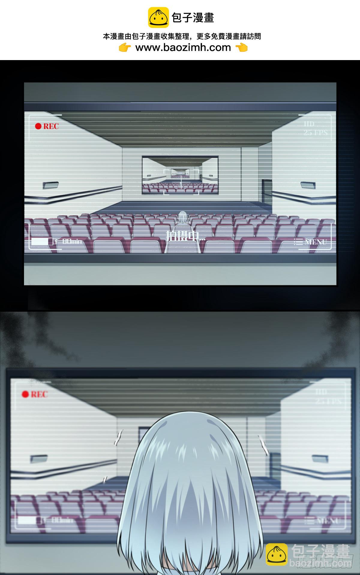 番外：新手任务（9）-第133话