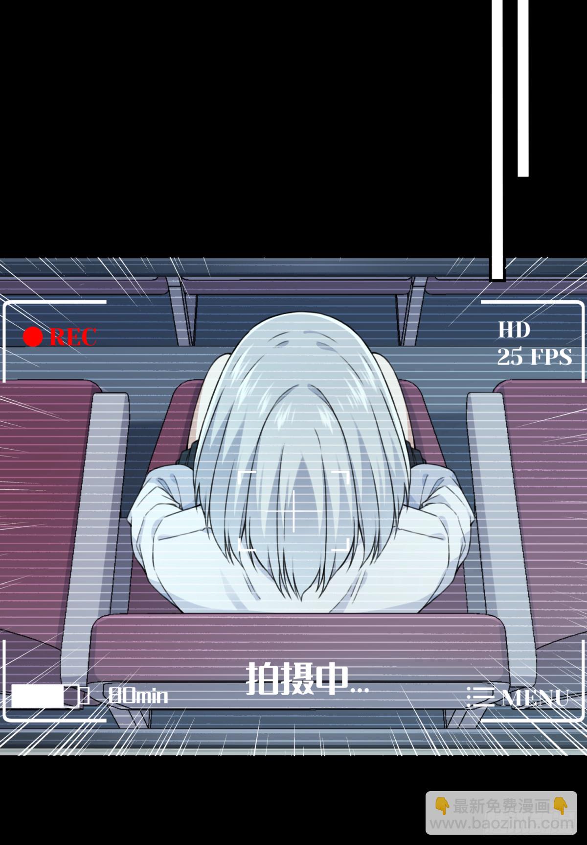 番外：新手任务（9）-第133话