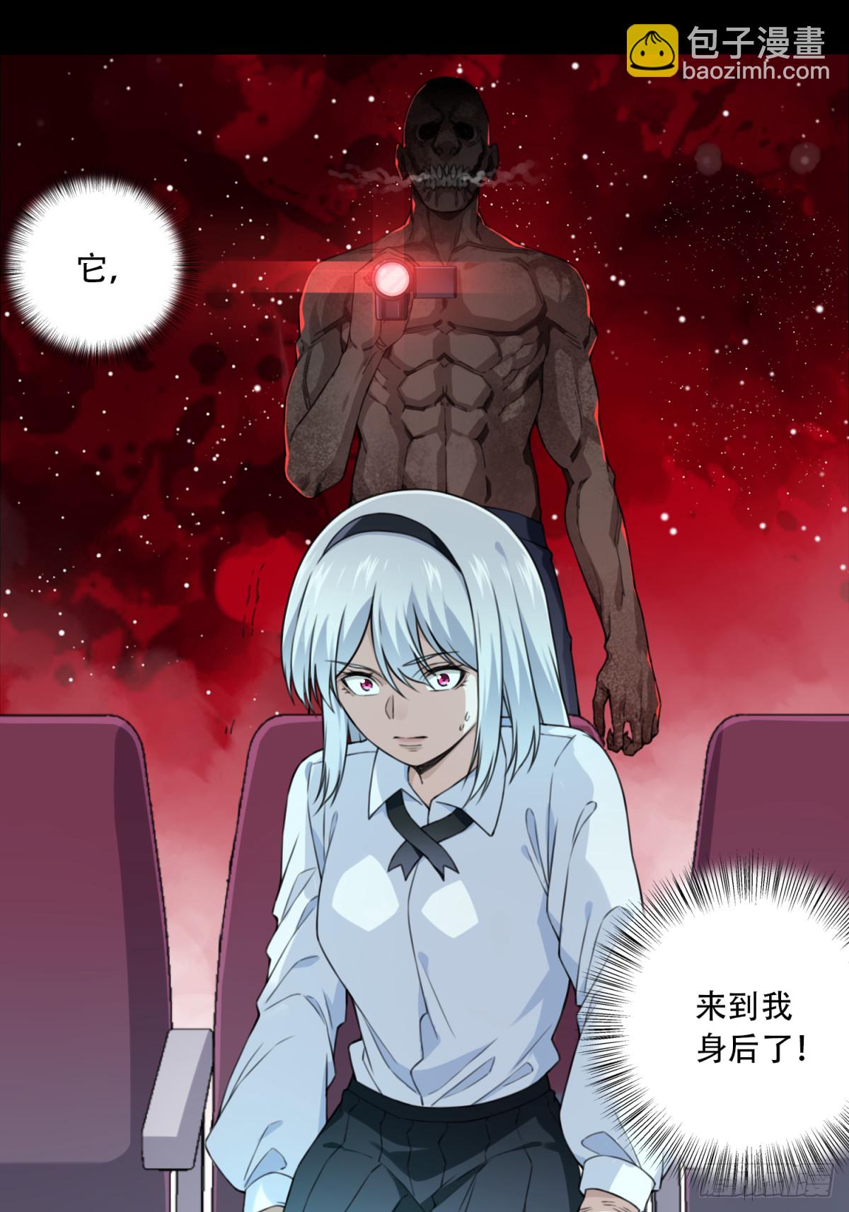 番外：新手任务（9）-第133话