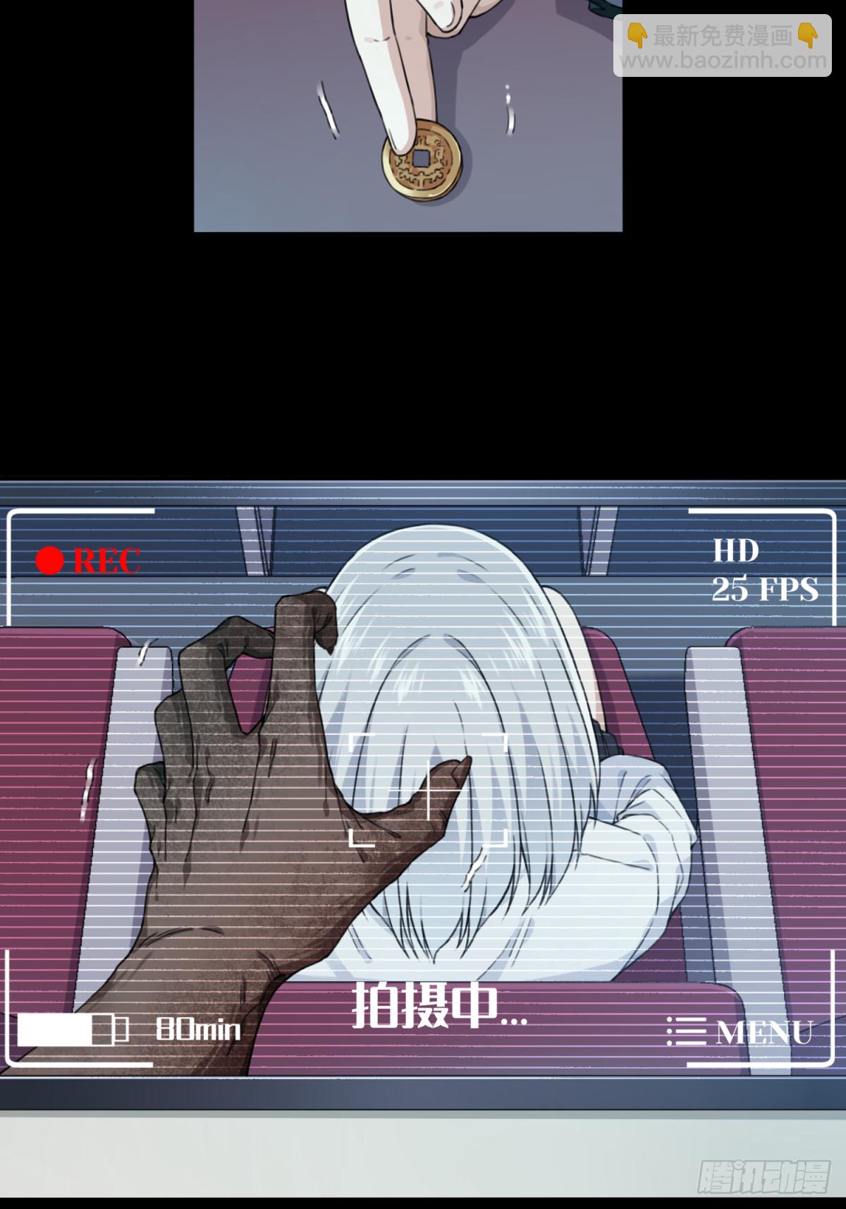 番外：新手任务（9）-第133话