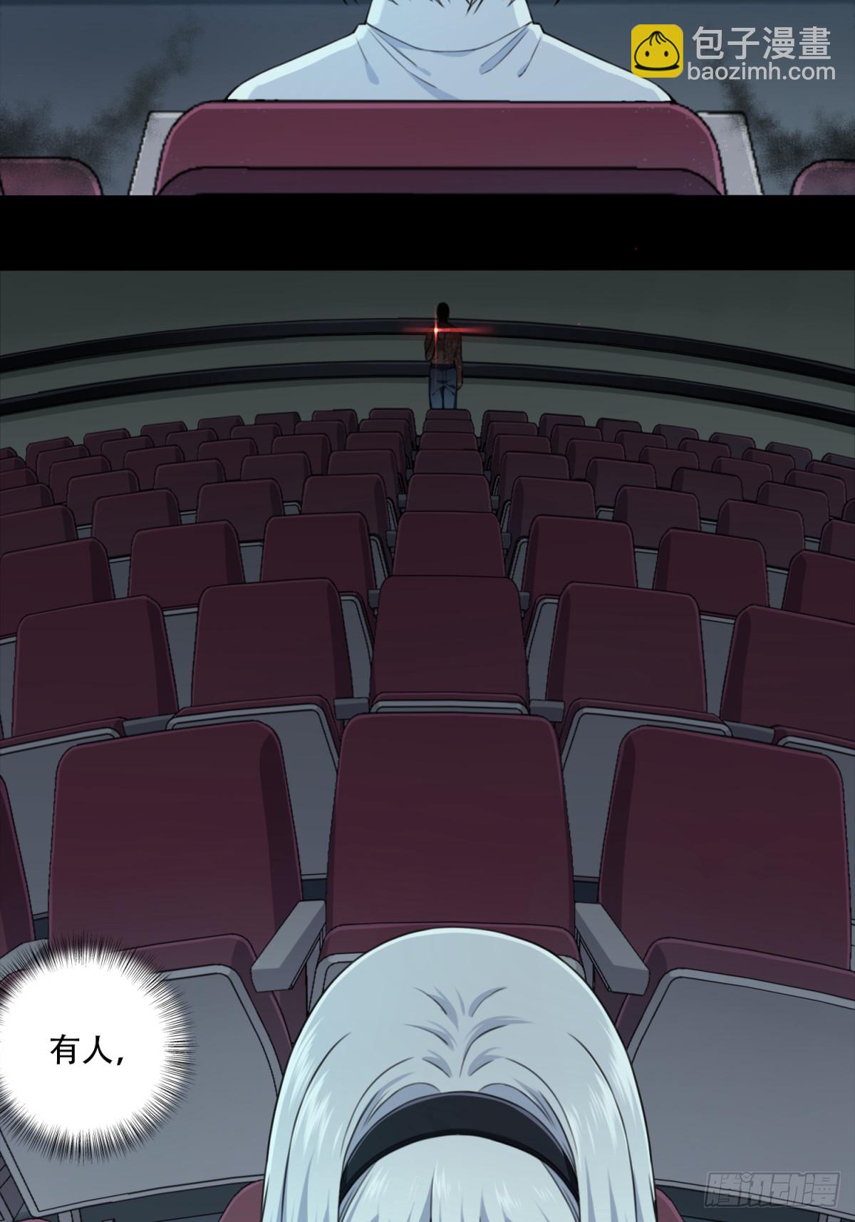 番外：新手任务（9）-第133话