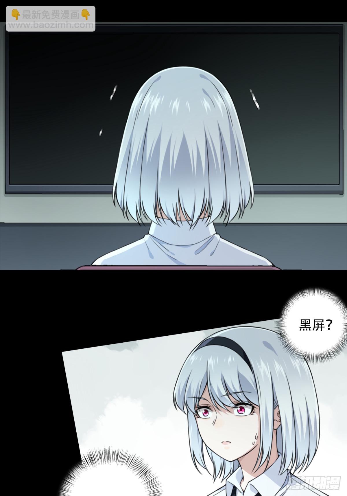 番外：新手任务（9）-第133话