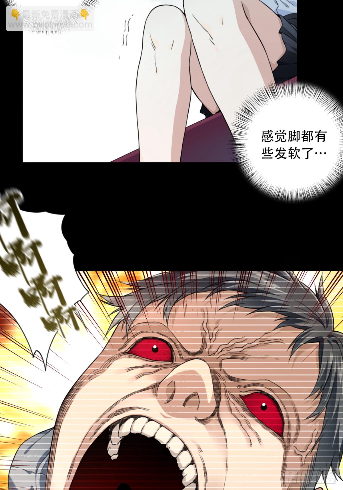 番外：新手任务（9）-第133话