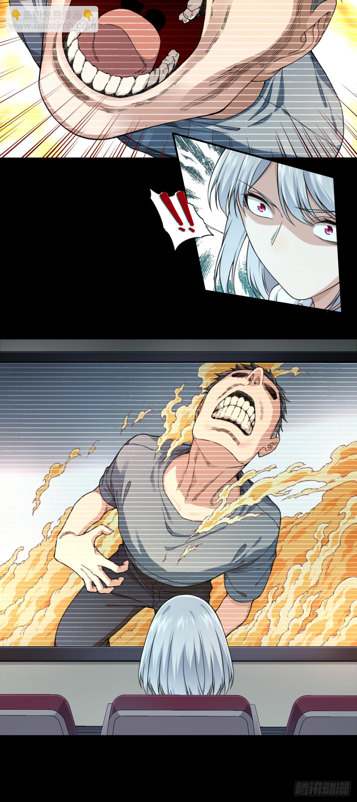 番外：新手任务（9）-第133话