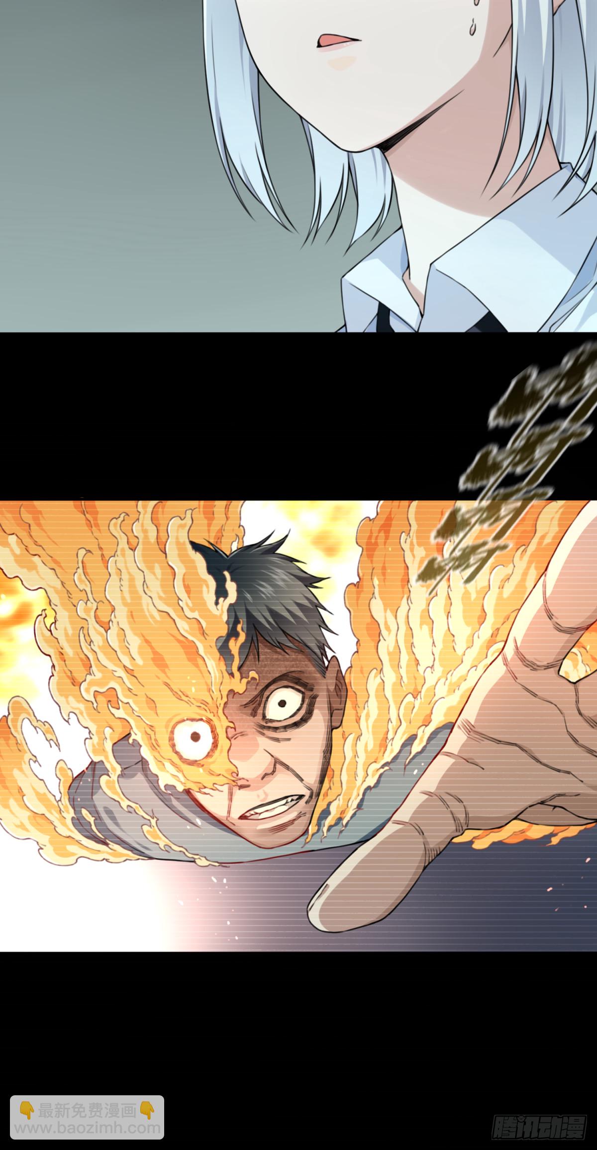 番外：新手任务（9）-第133话