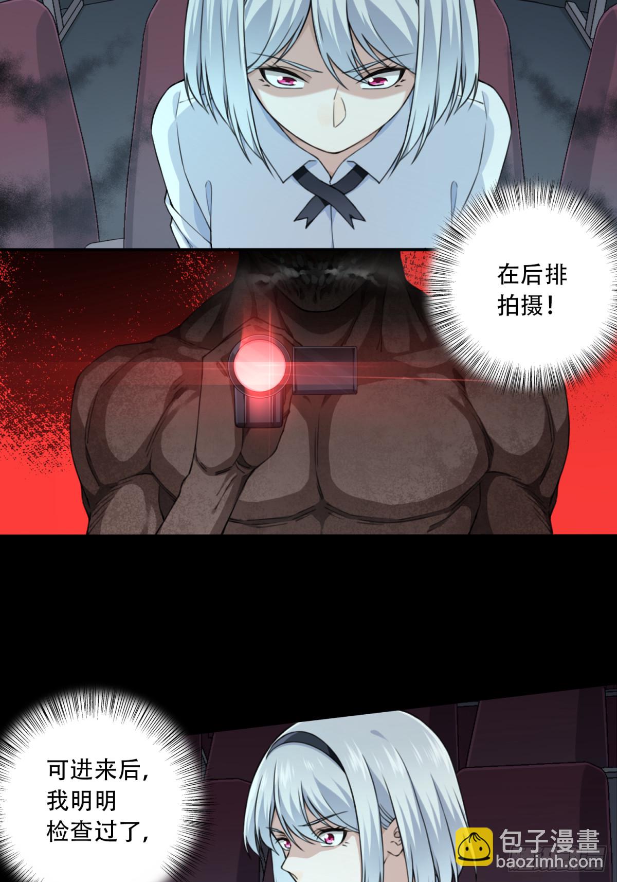 番外：新手任务（9）-第133话