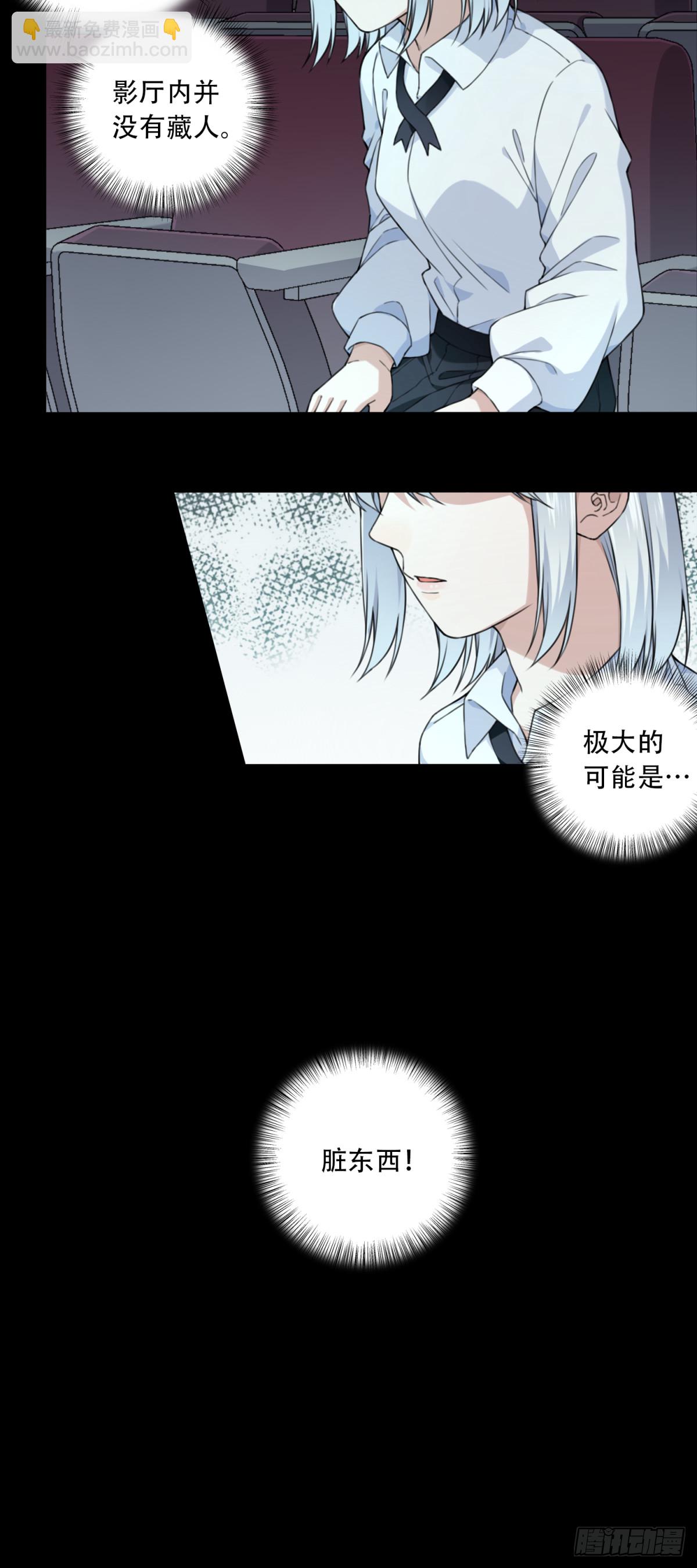 番外：新手任务（9）-第133话