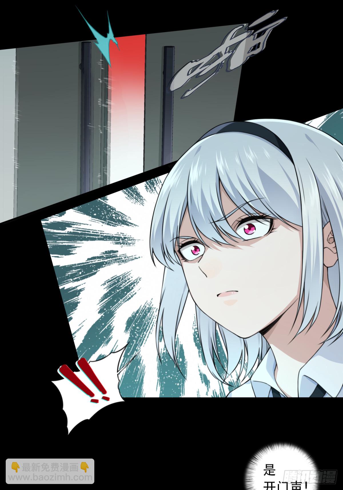 番外：新手任务（9）-第133话