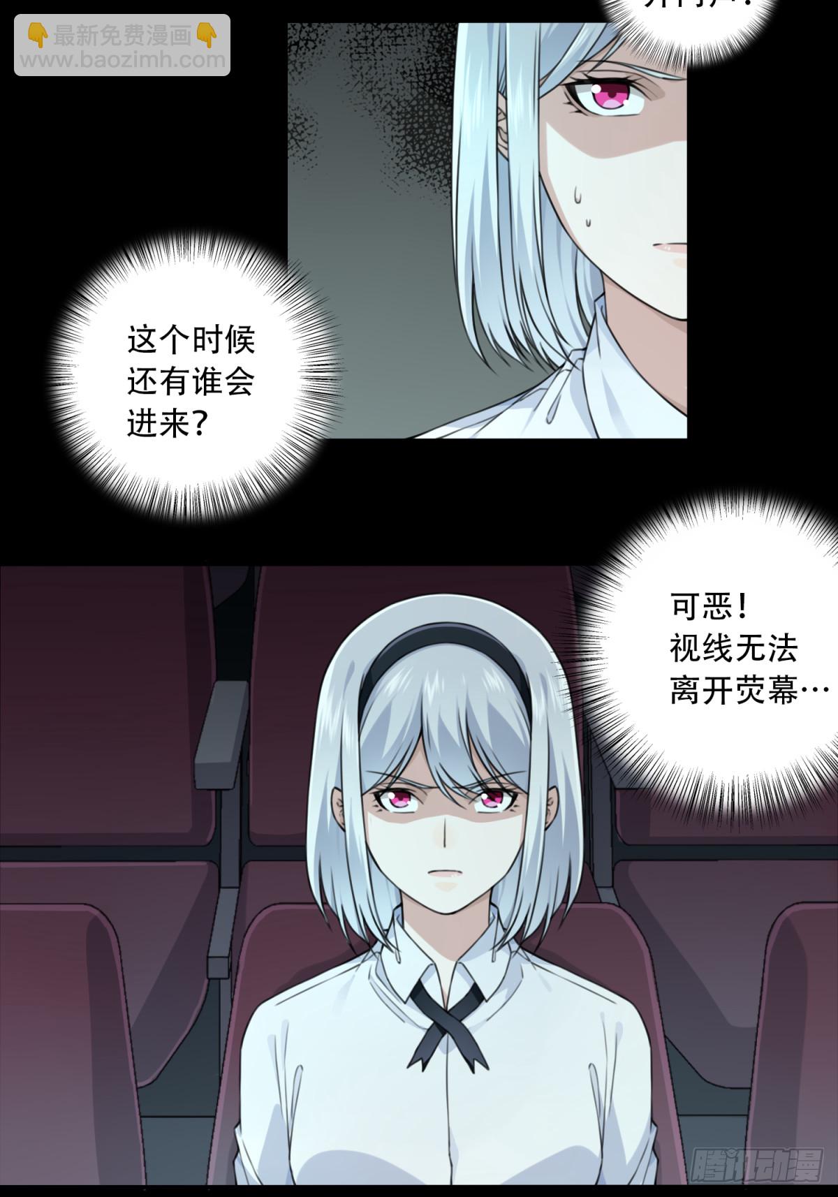 番外：新手任务（9）-第133话