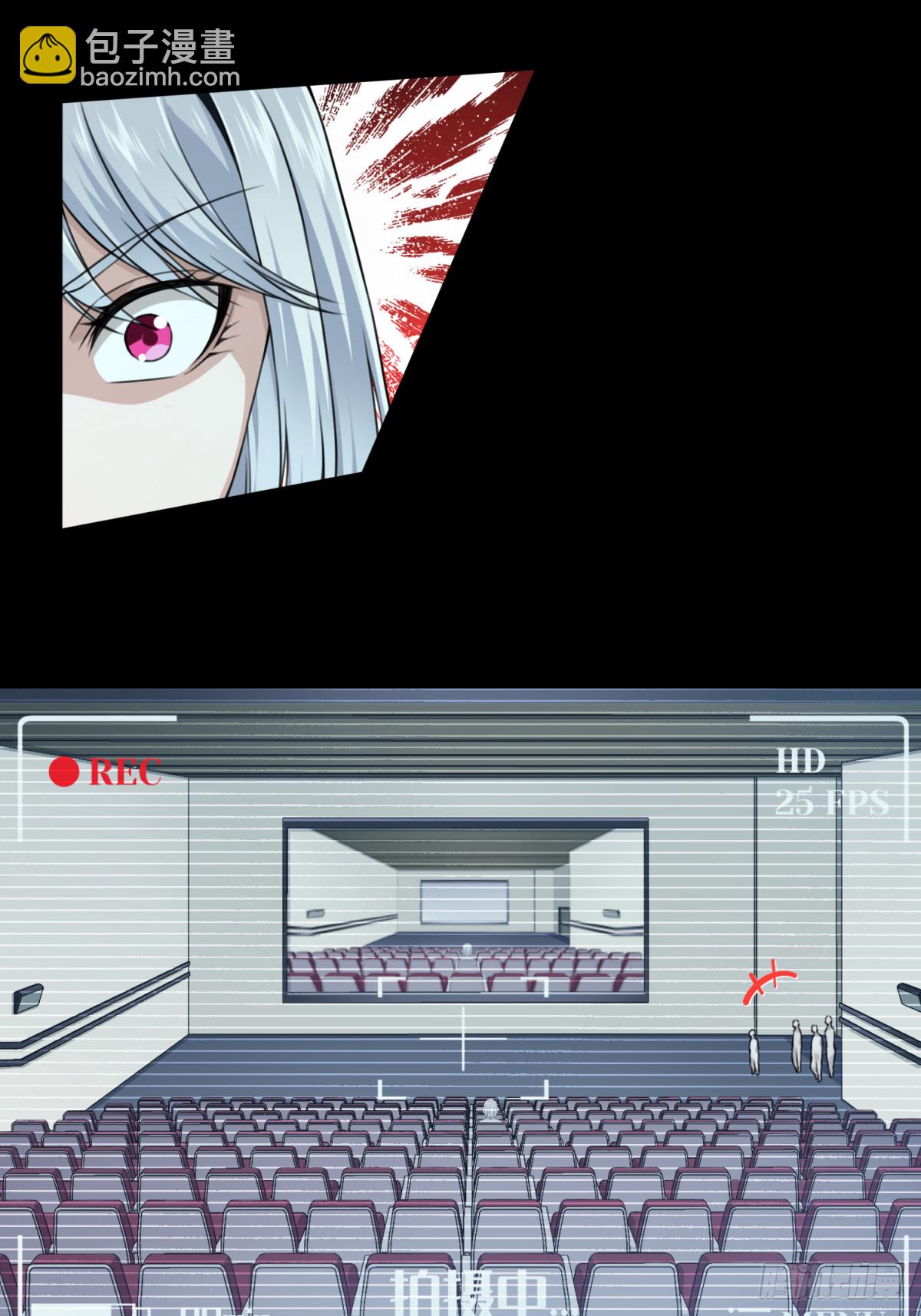 番外：新手任务（9）-第133话