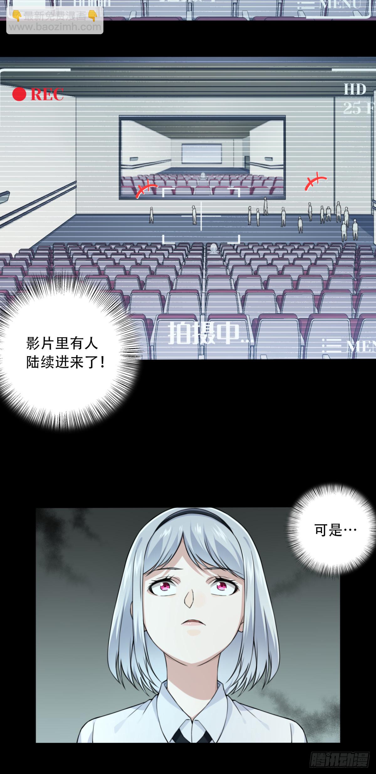 番外：新手任务（9）-第133话