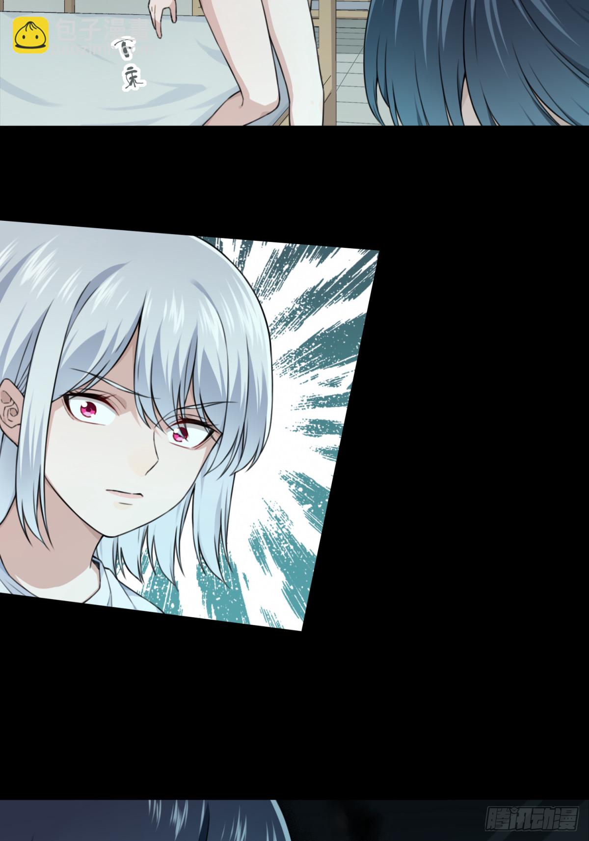 番外最终话-第135话