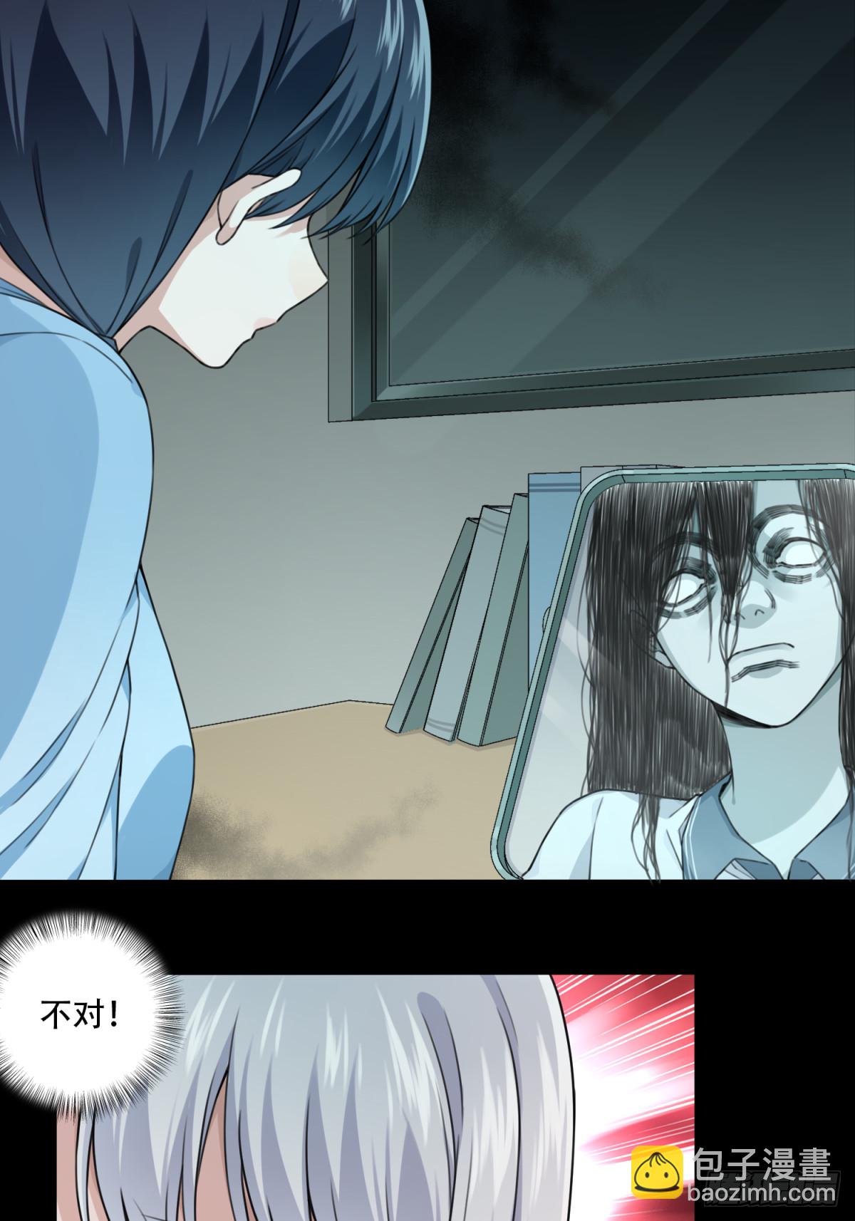 番外最终话-第135话