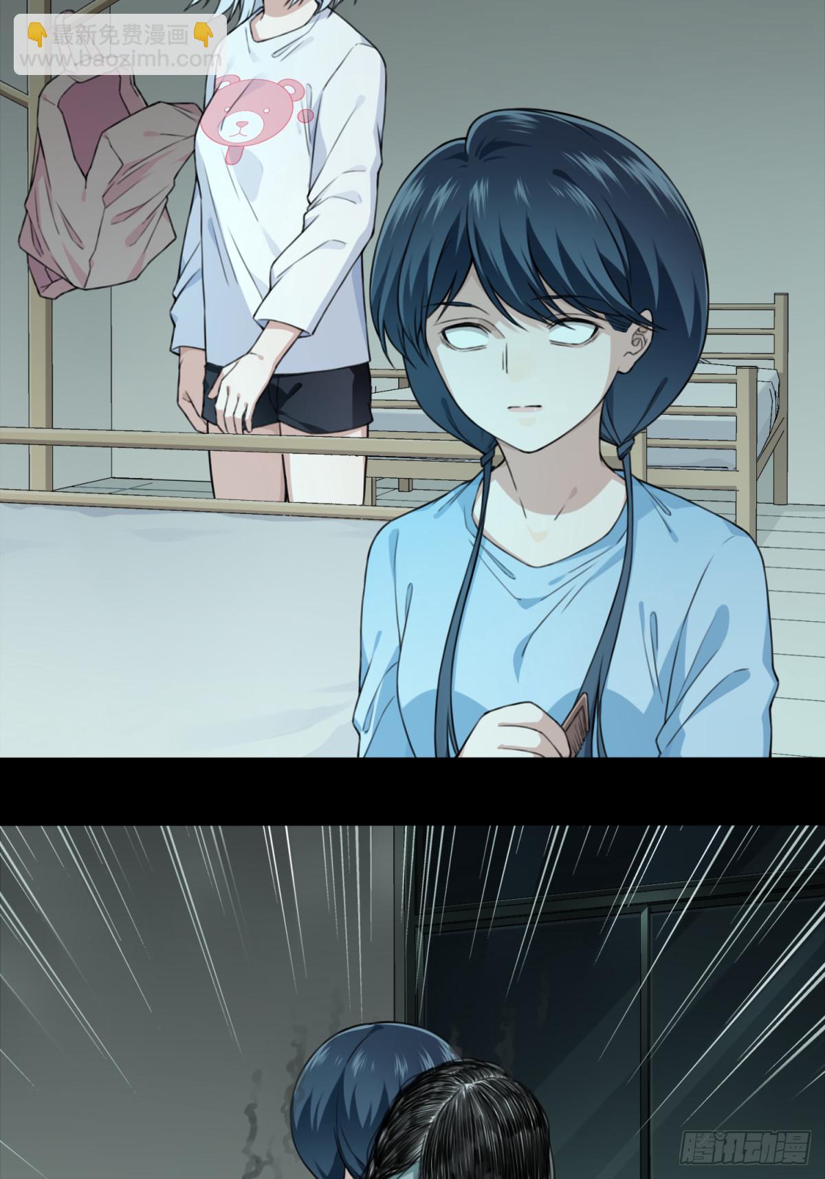 番外最终话-第135话