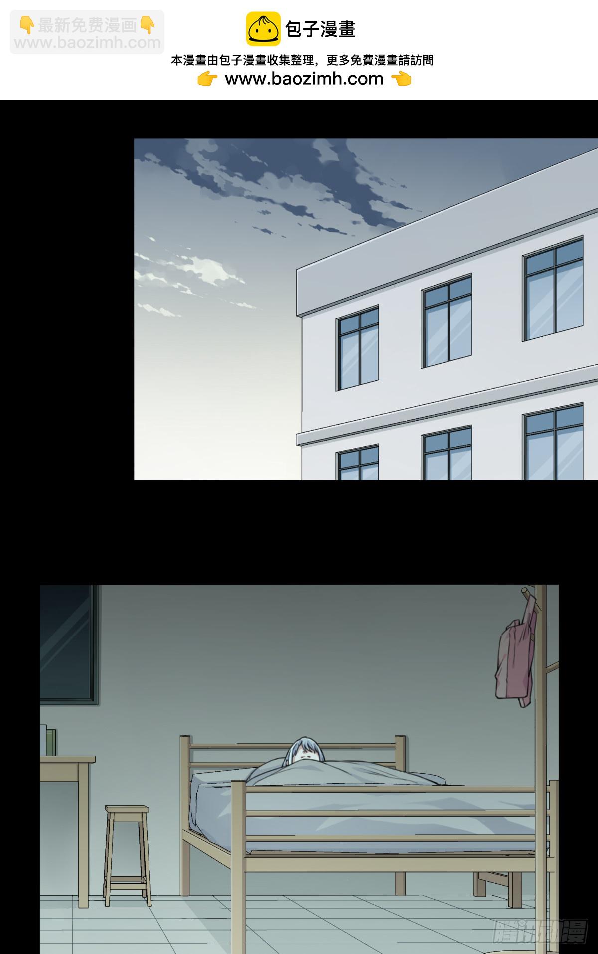 番外最终话-第135话