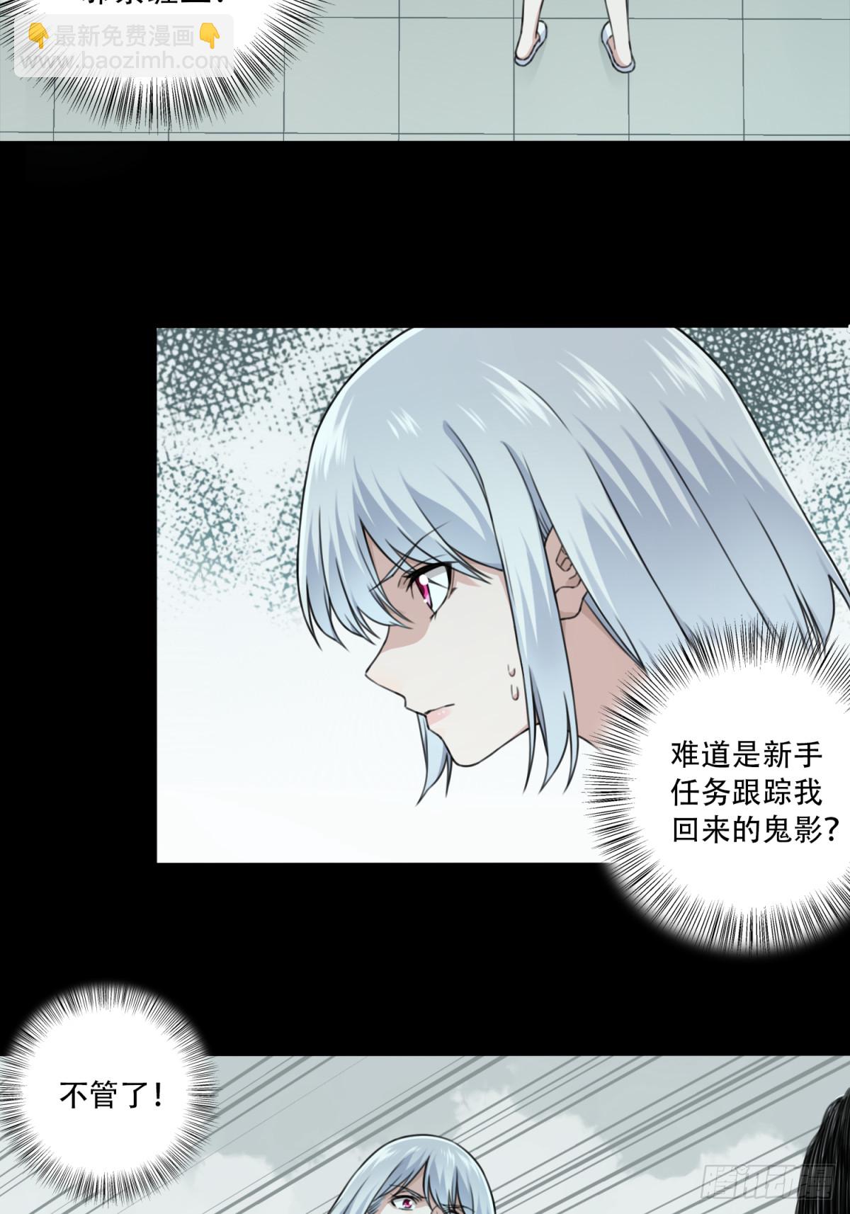 番外最终话-第135话