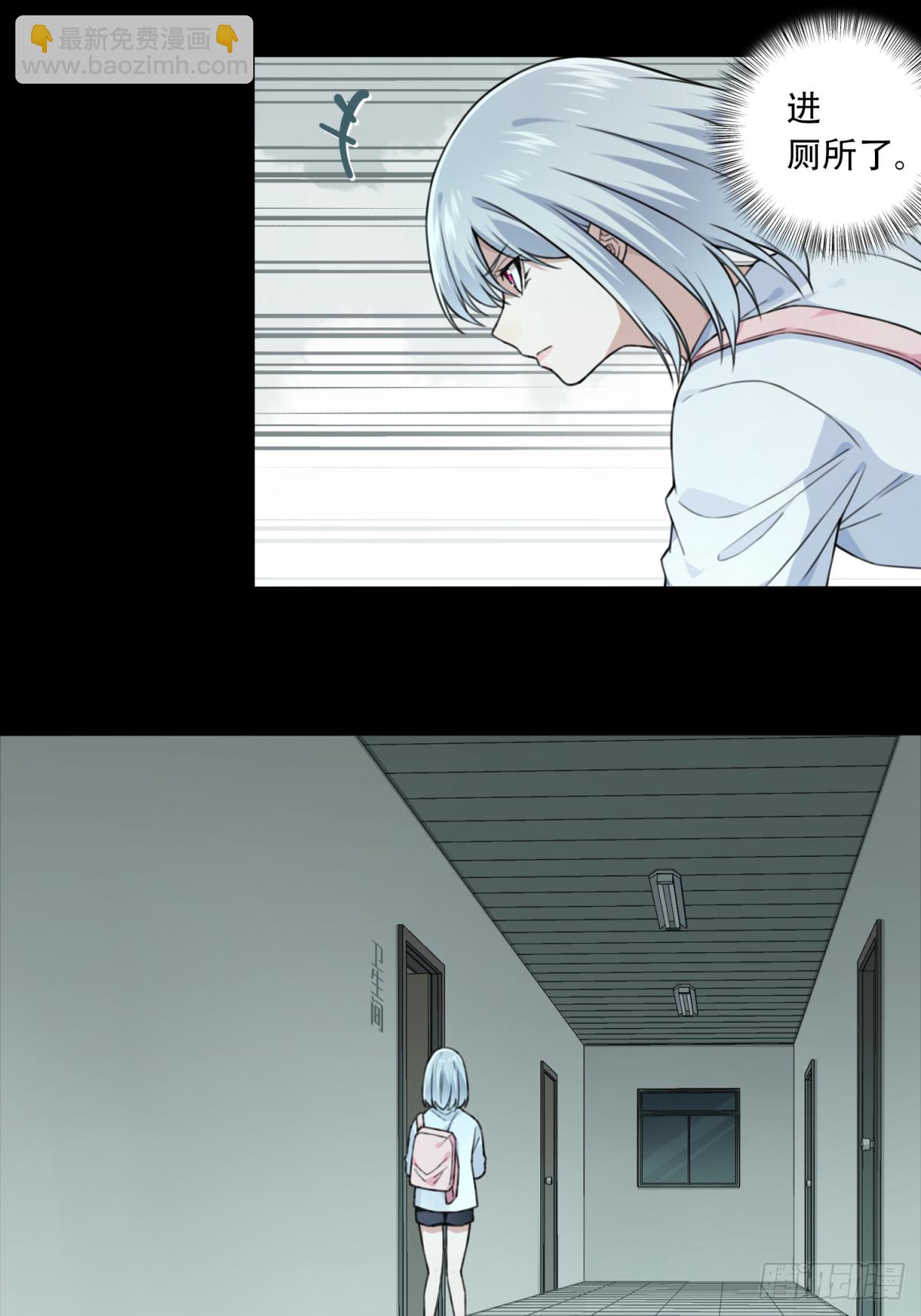 番外最终话-第135话