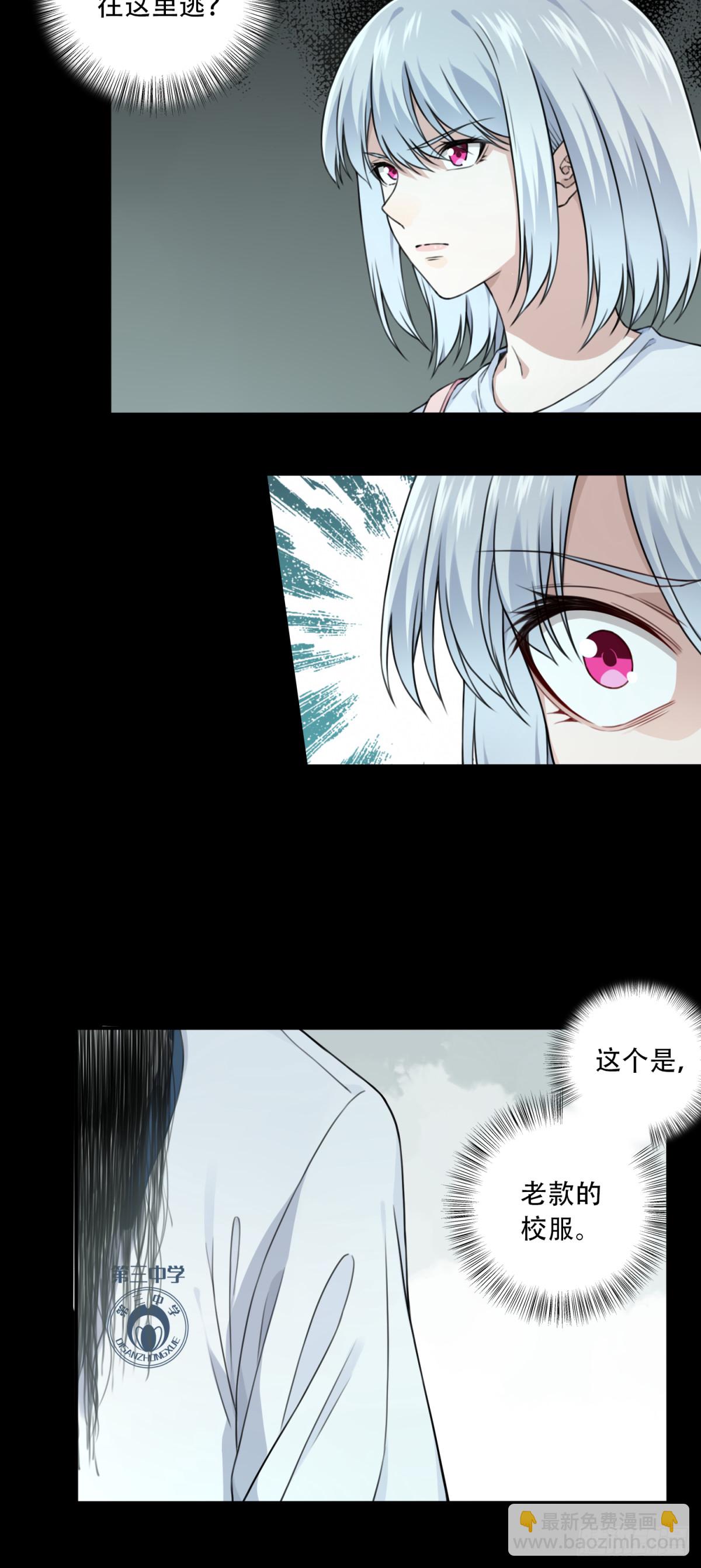 番外最终话-第135话