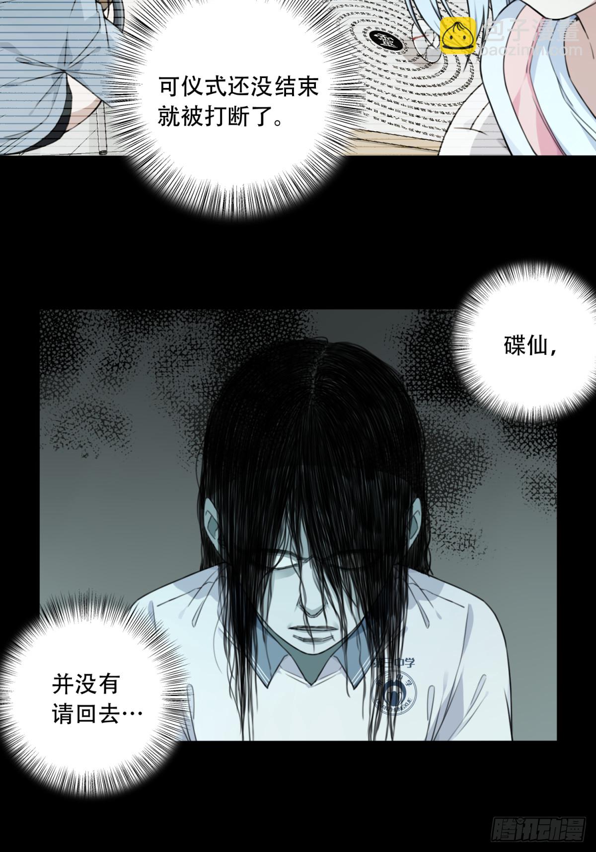 番外最终话-第135话