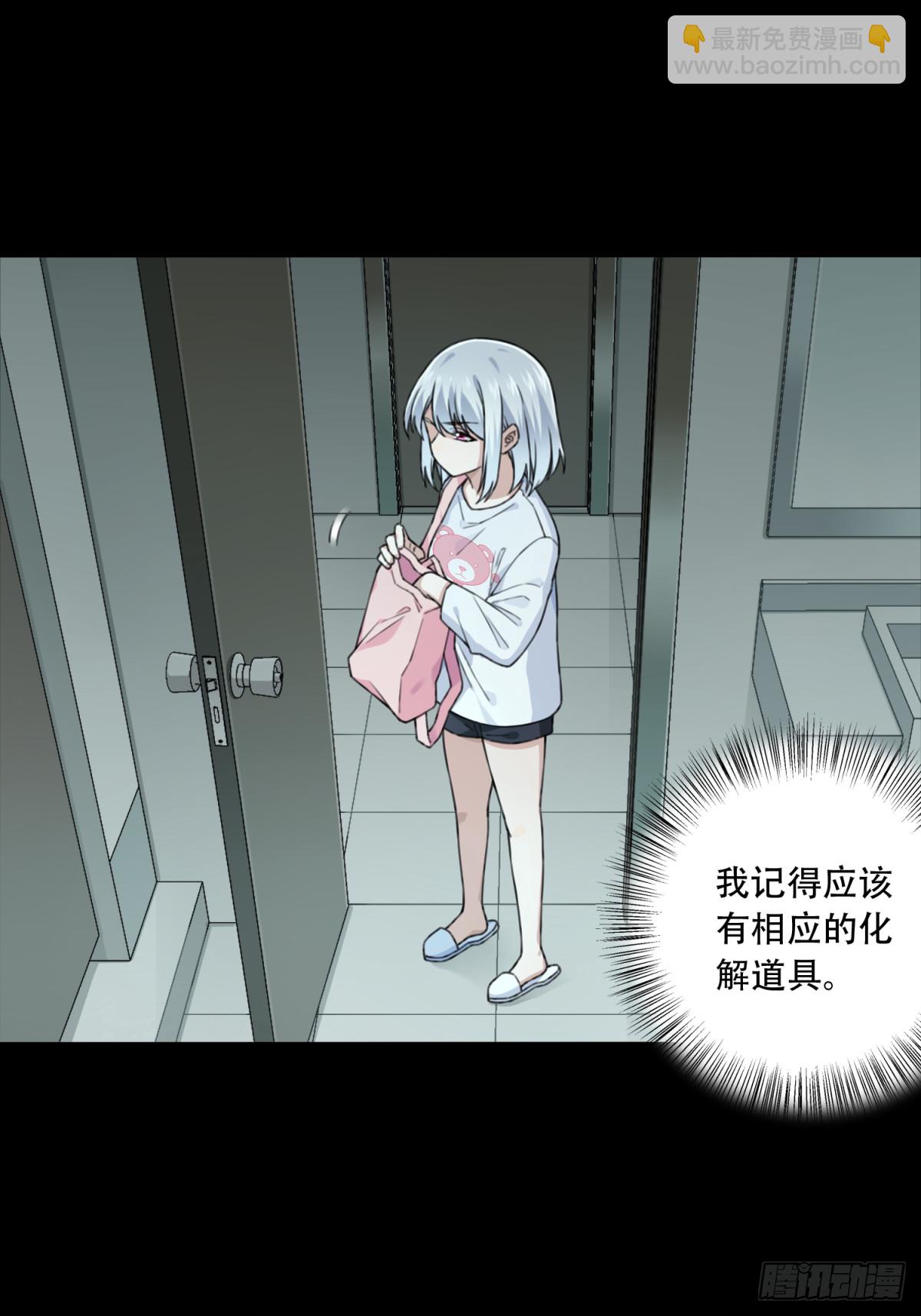 番外最终话-第135话