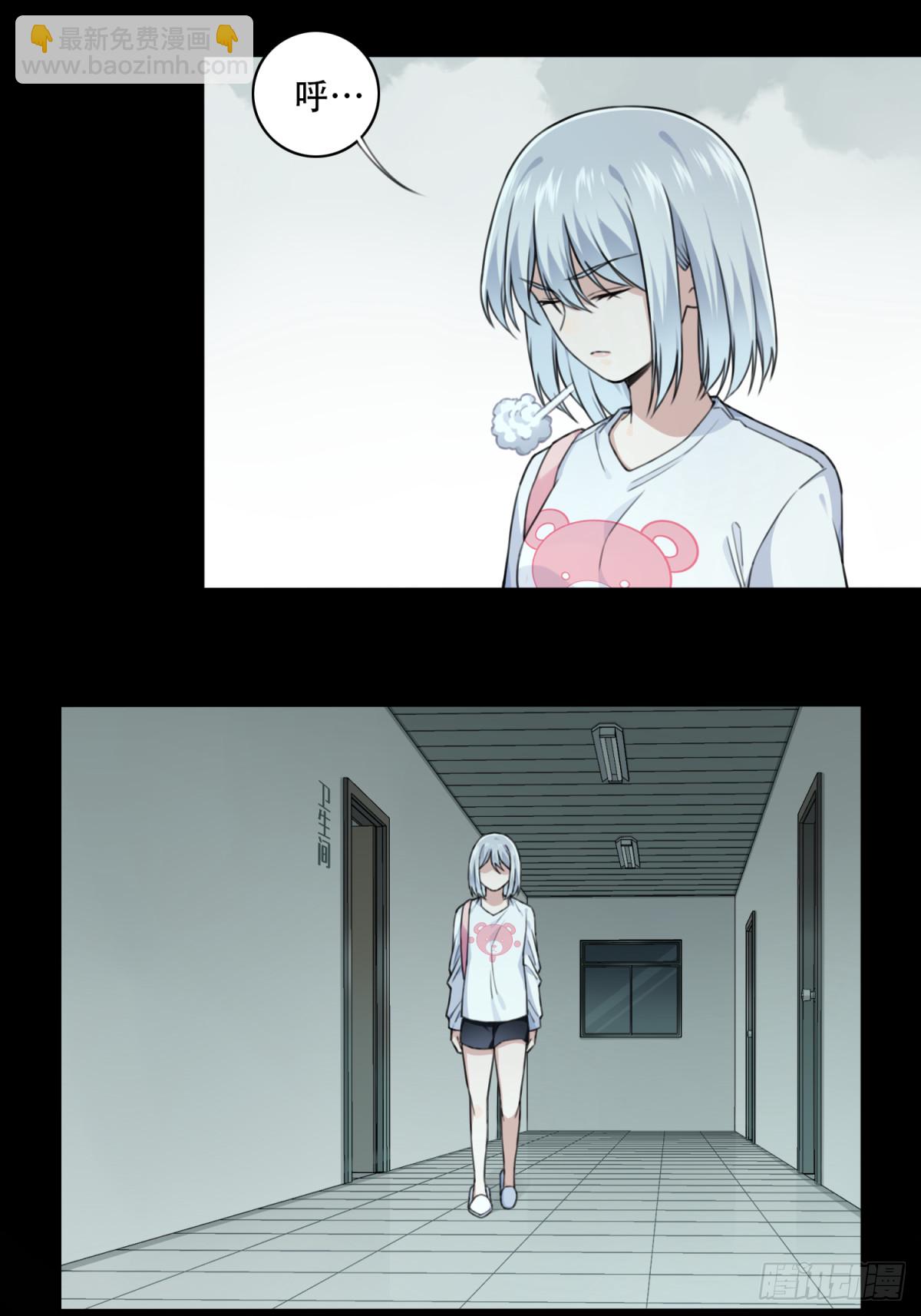 番外最终话-第135话