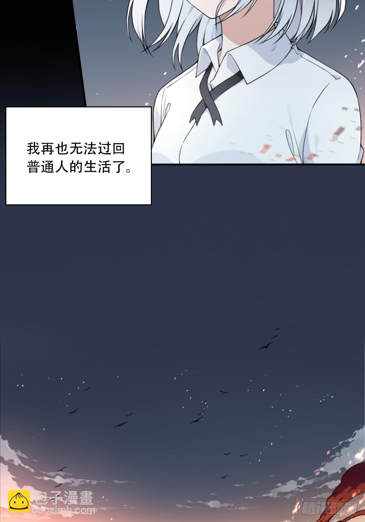 番外最终话-第135话