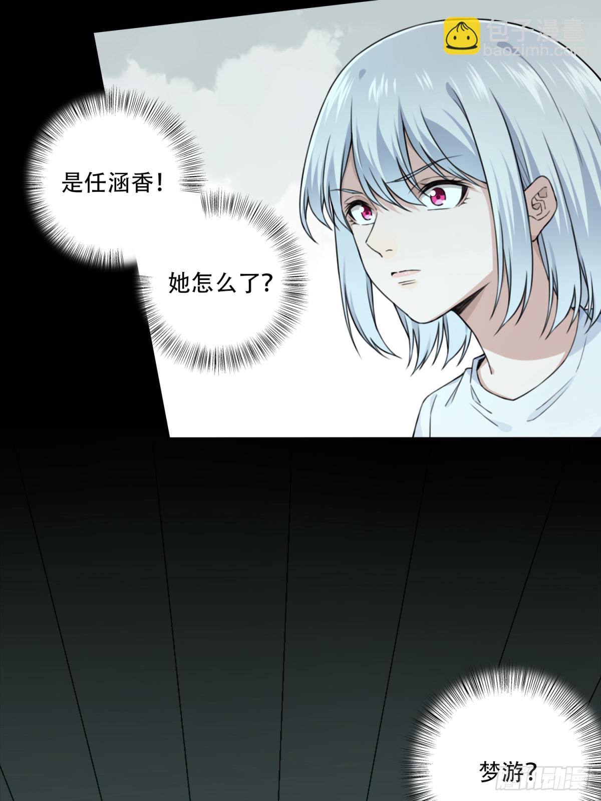 番外最终话-第135话