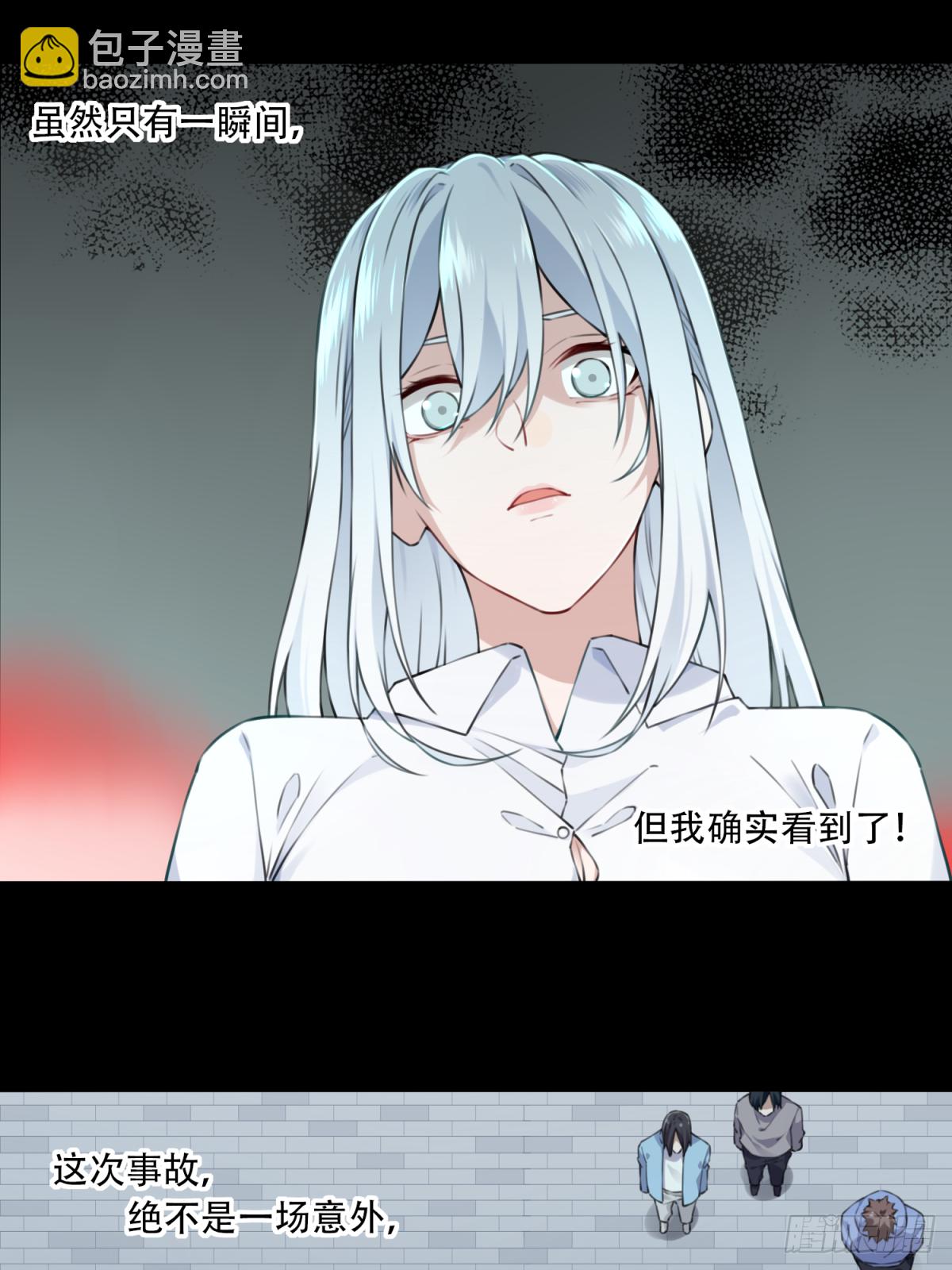 014：阴山古楼（1）(1/2)-第15话